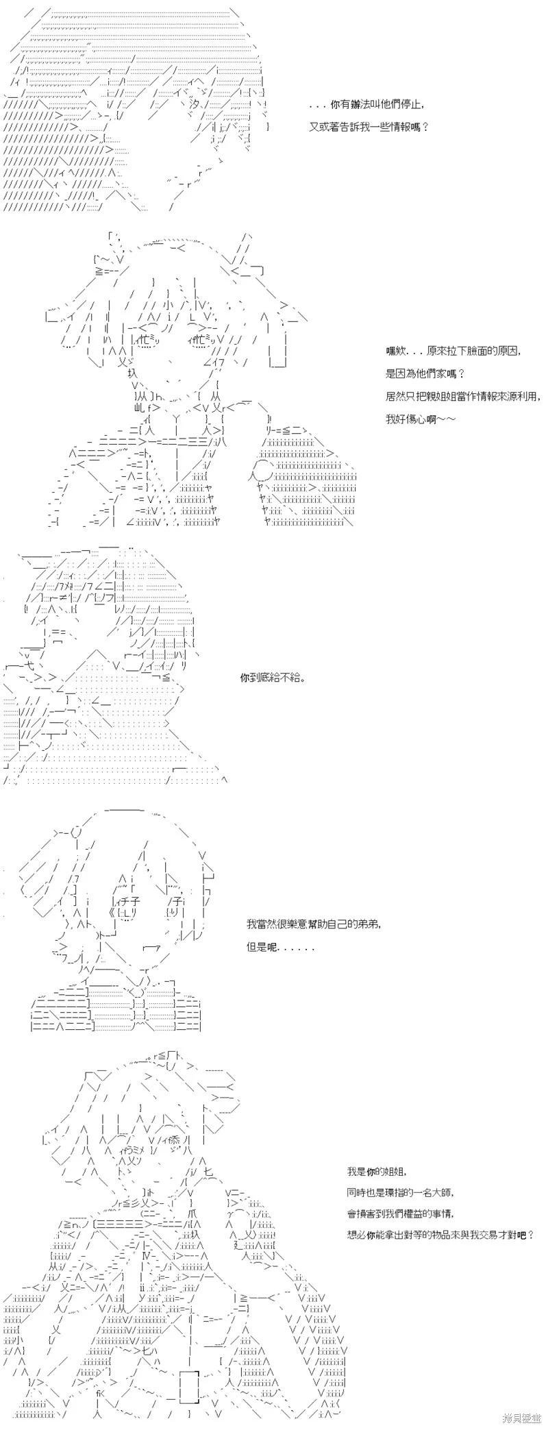 第88话
