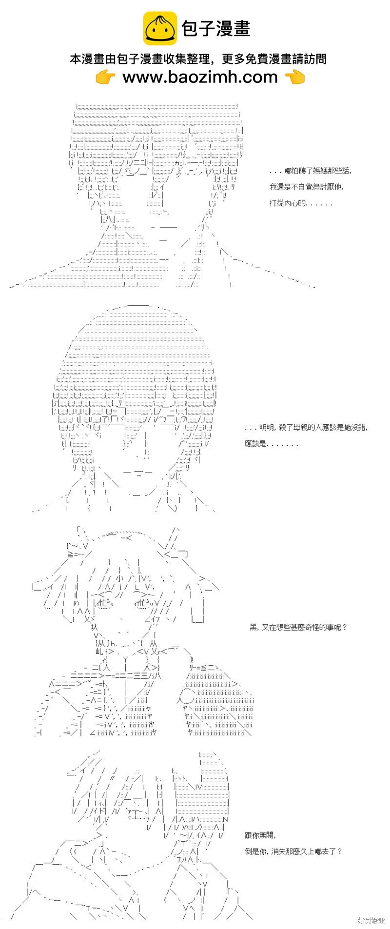 第89话