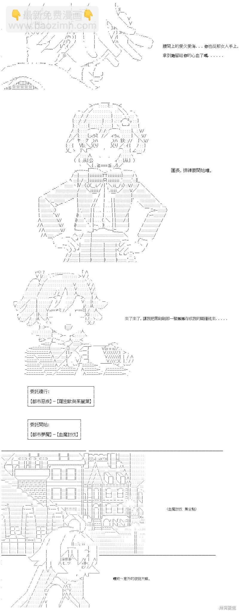 第89话