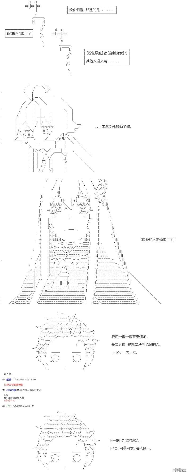 第89话