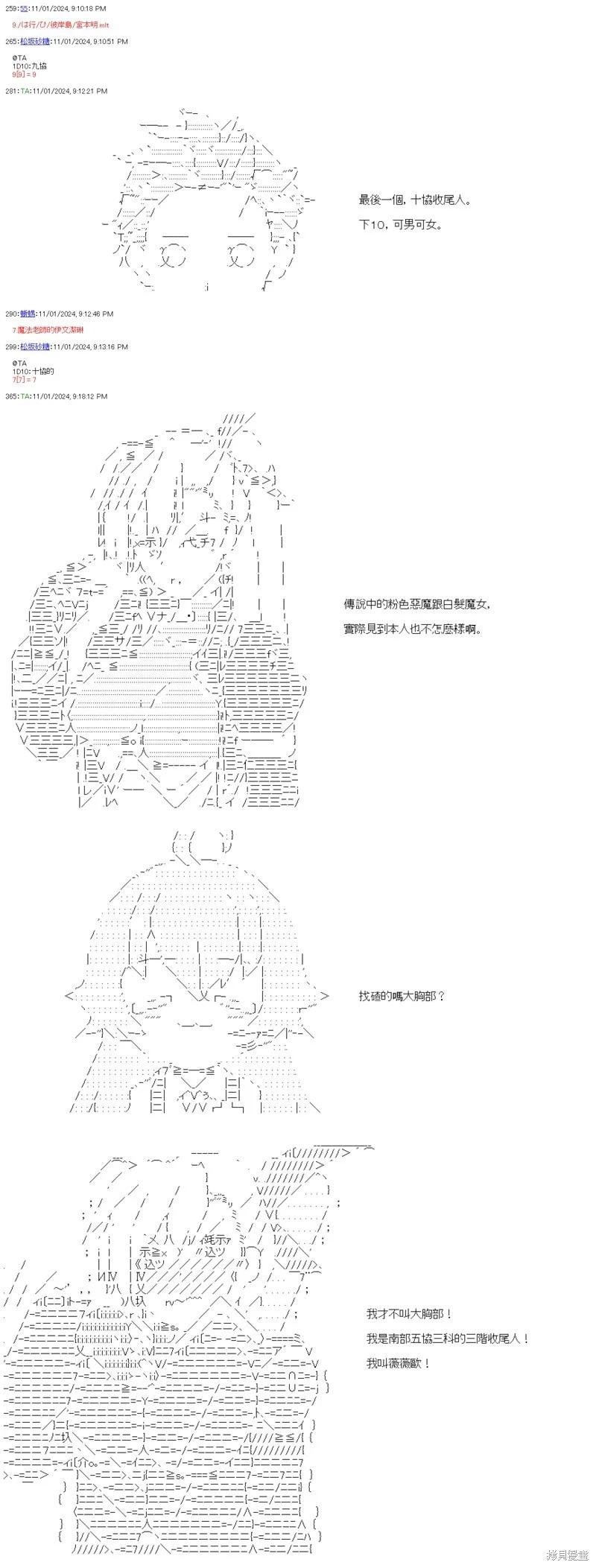 第89话
