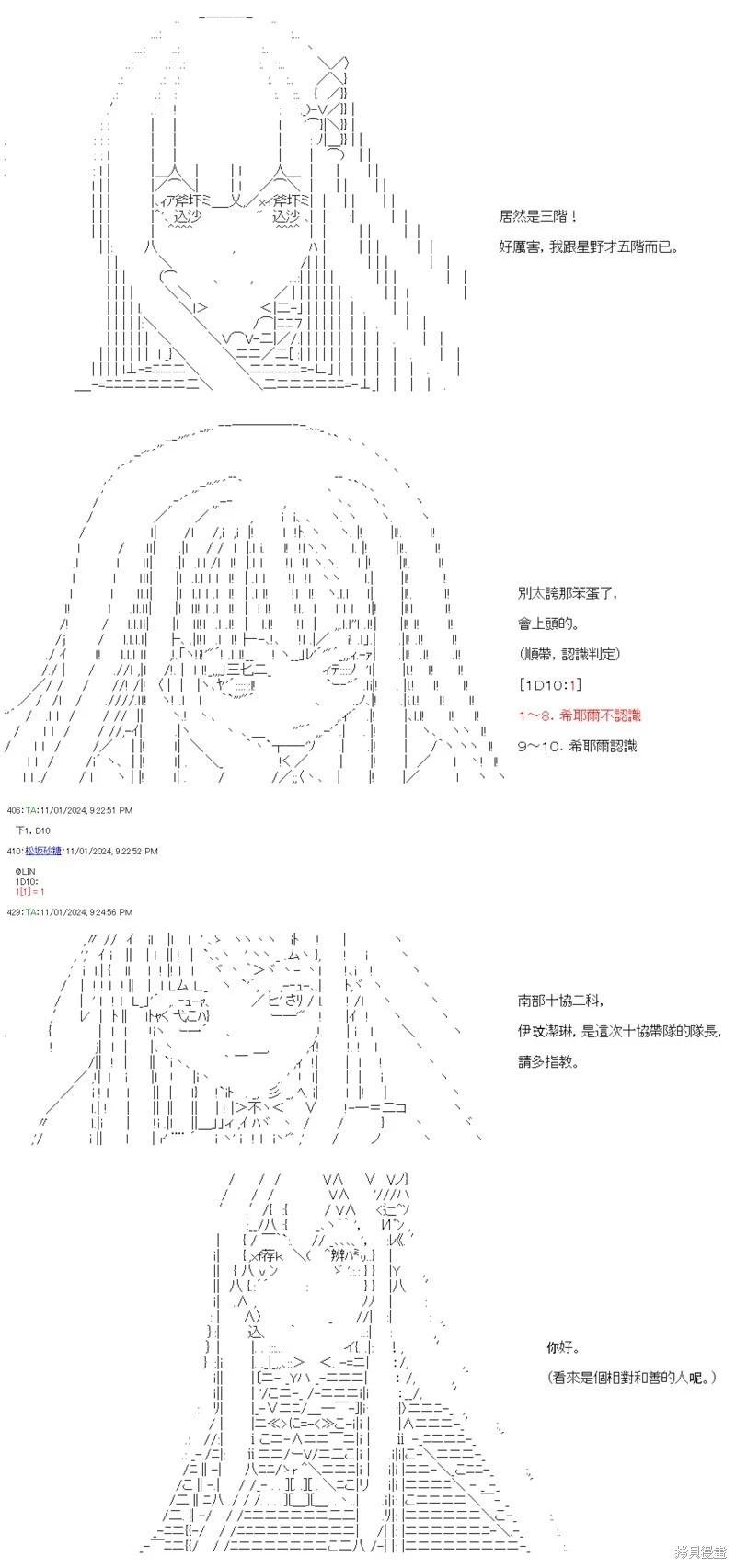 第89话
