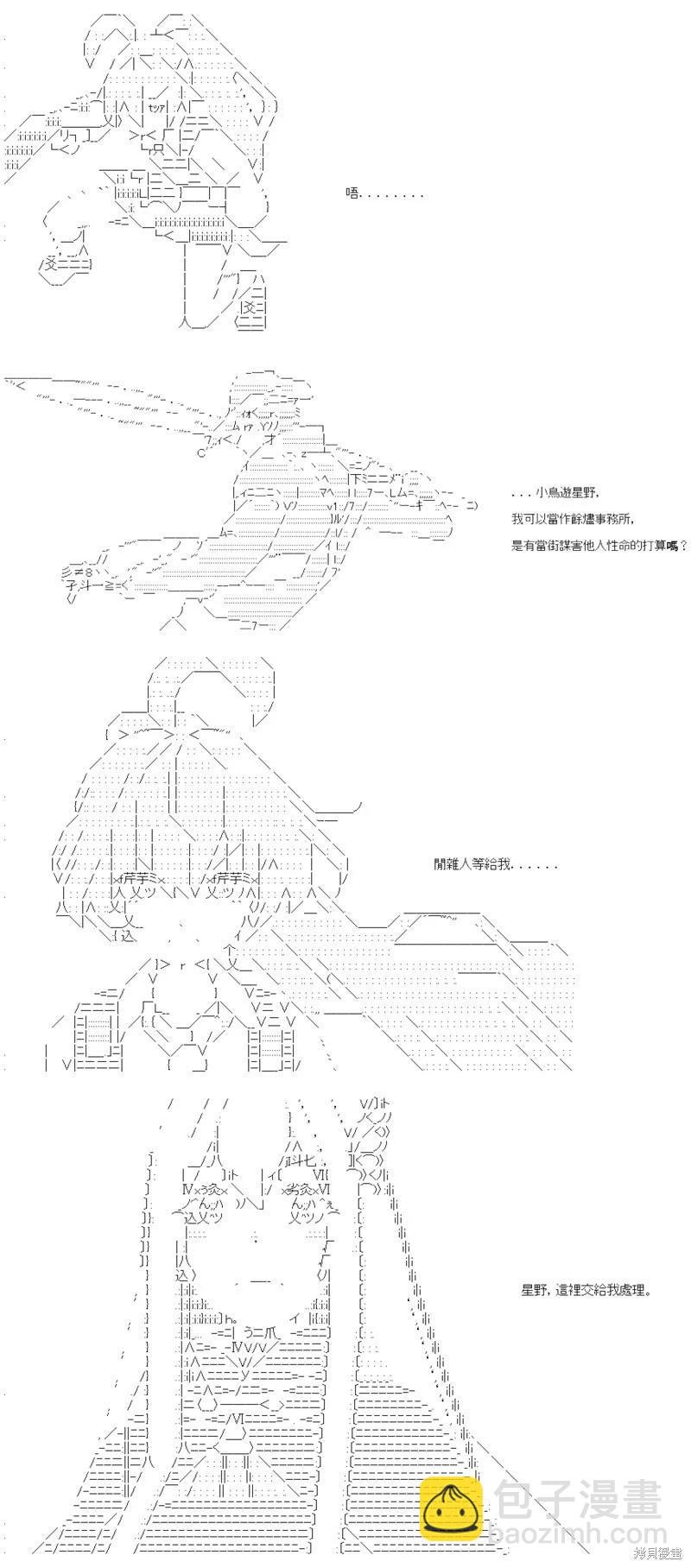 第89话