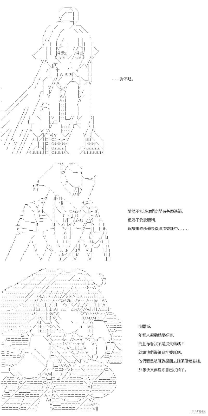 第89话