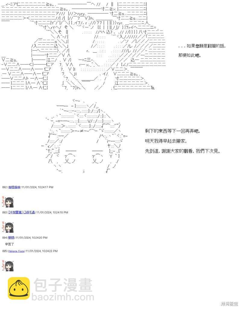 第89话