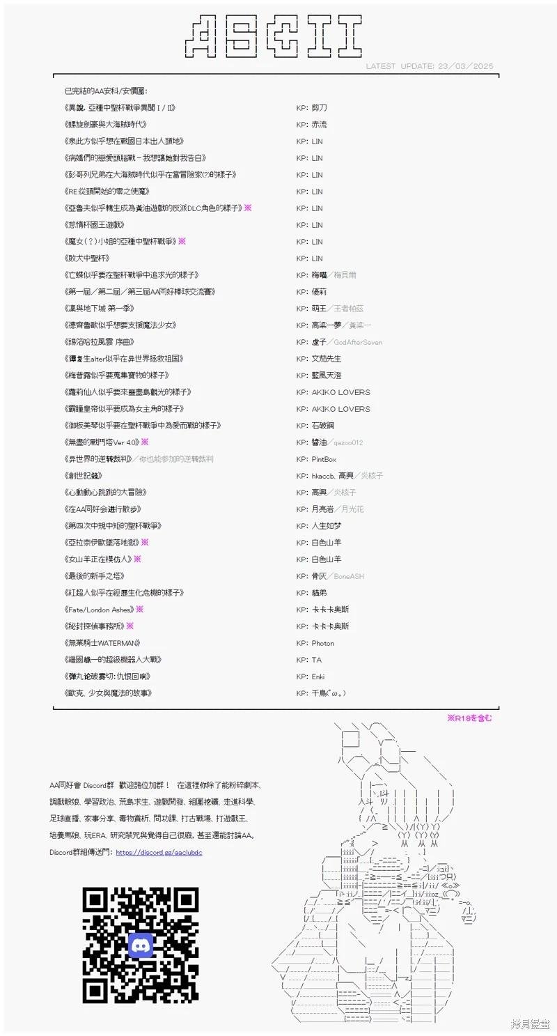 第89话