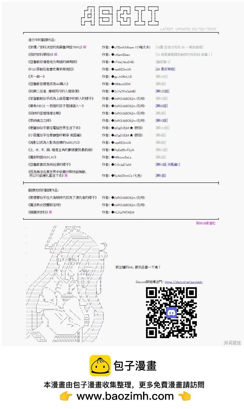 第89话