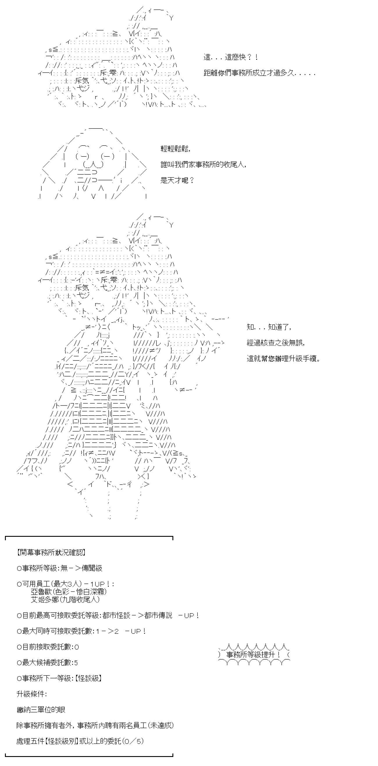 第09话