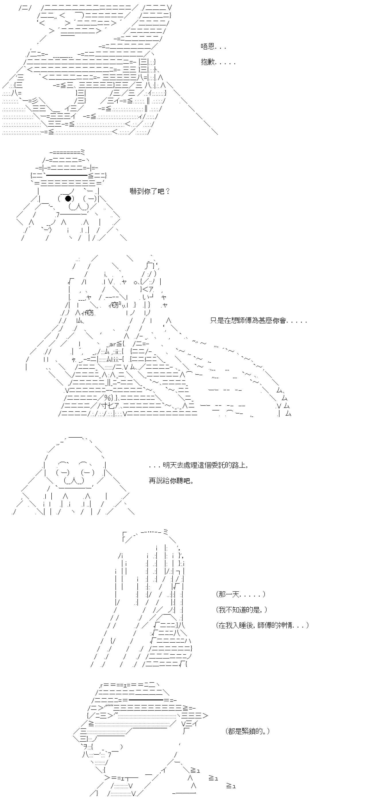 第09话