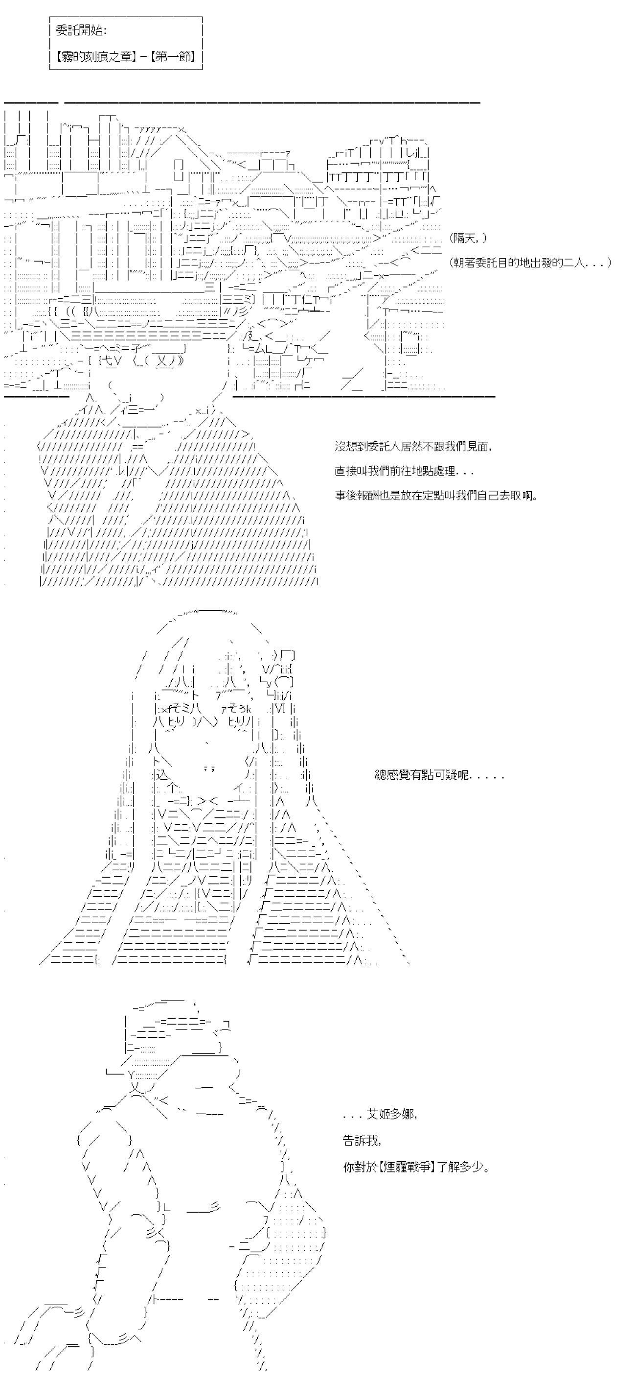 第09话