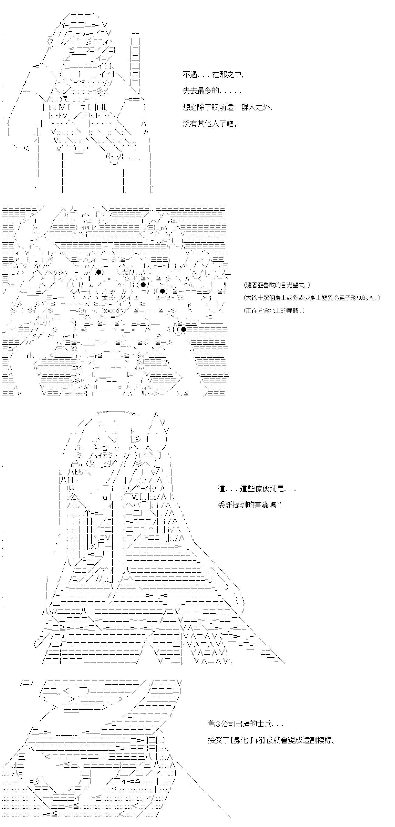 第09话