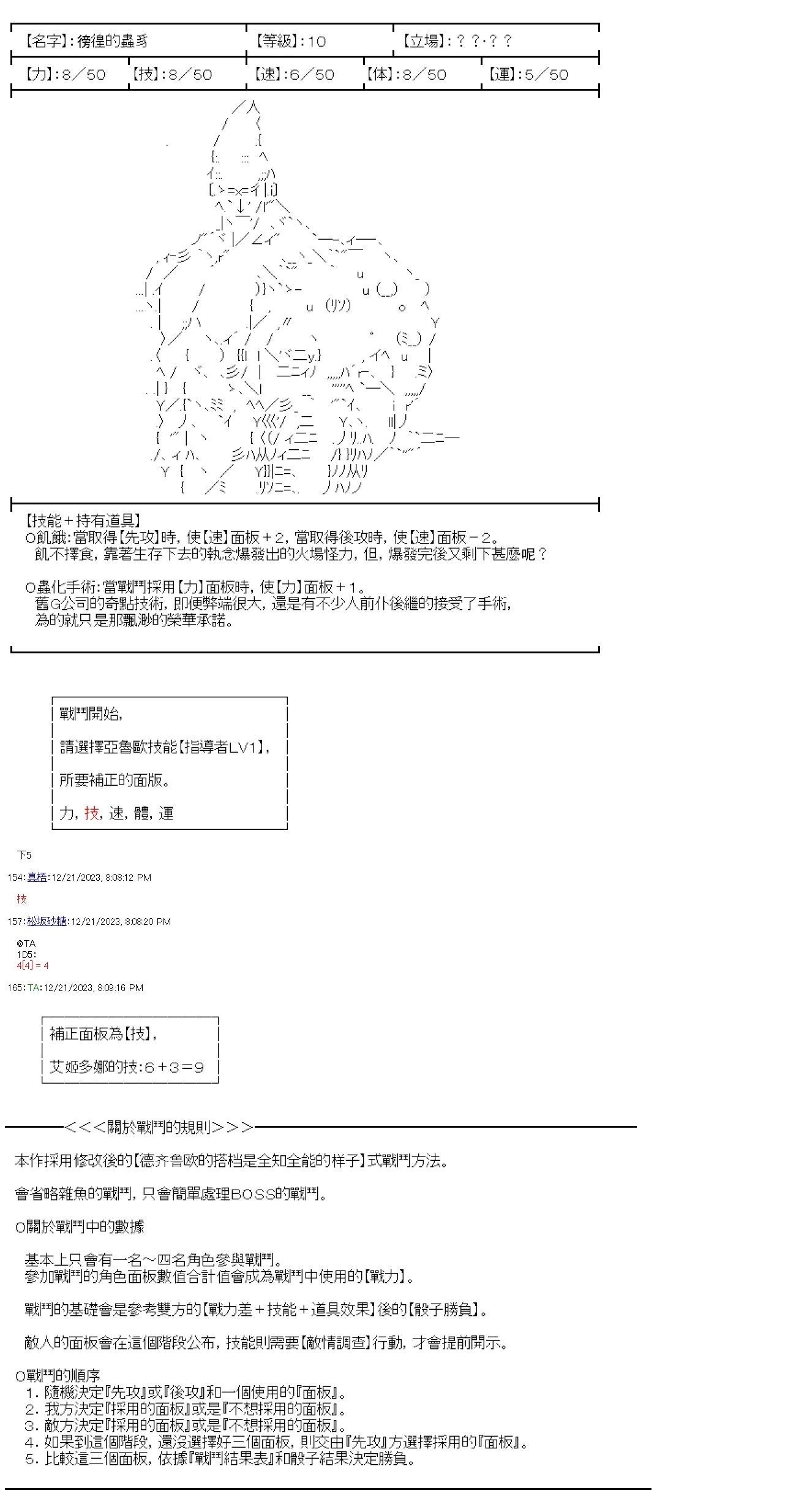 第09话