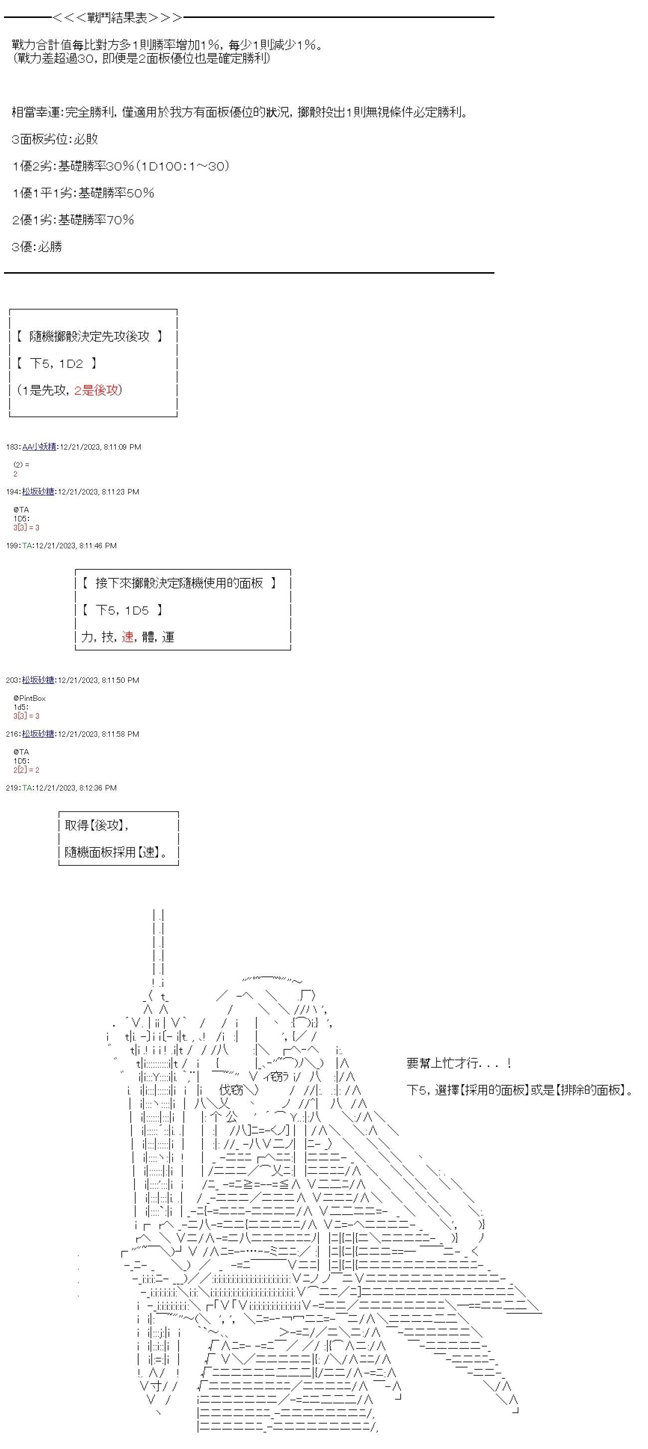 第09话