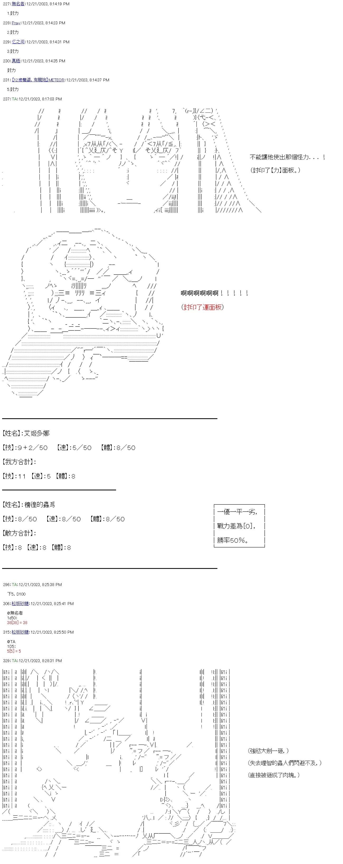 第09话