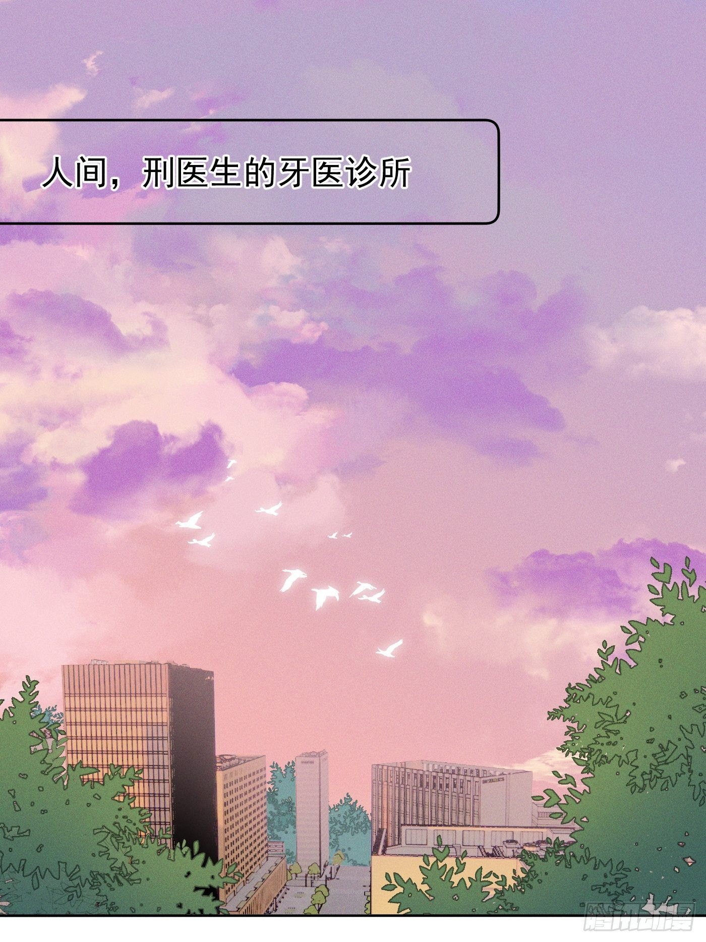 09 胁持
