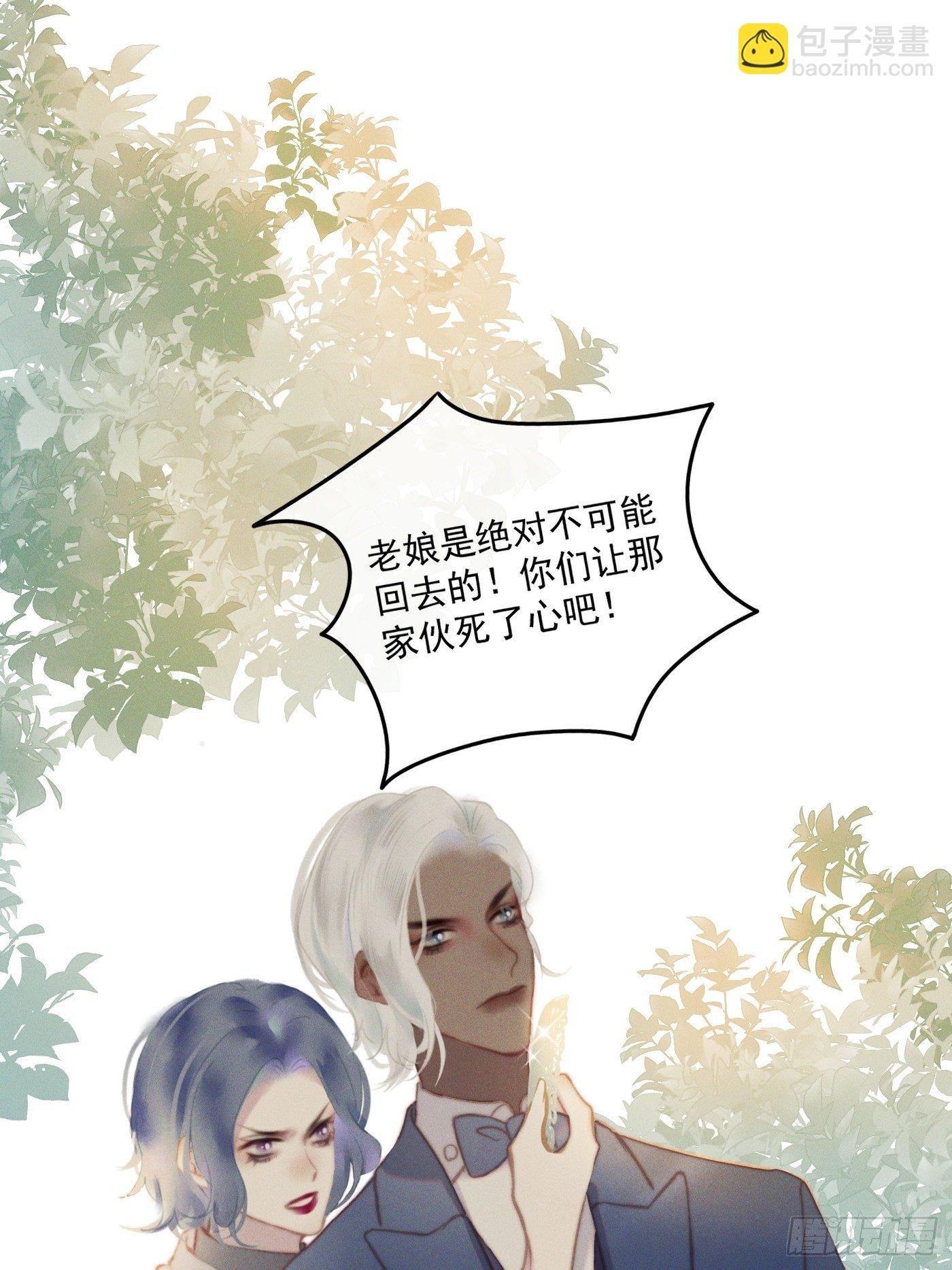 09 胁持