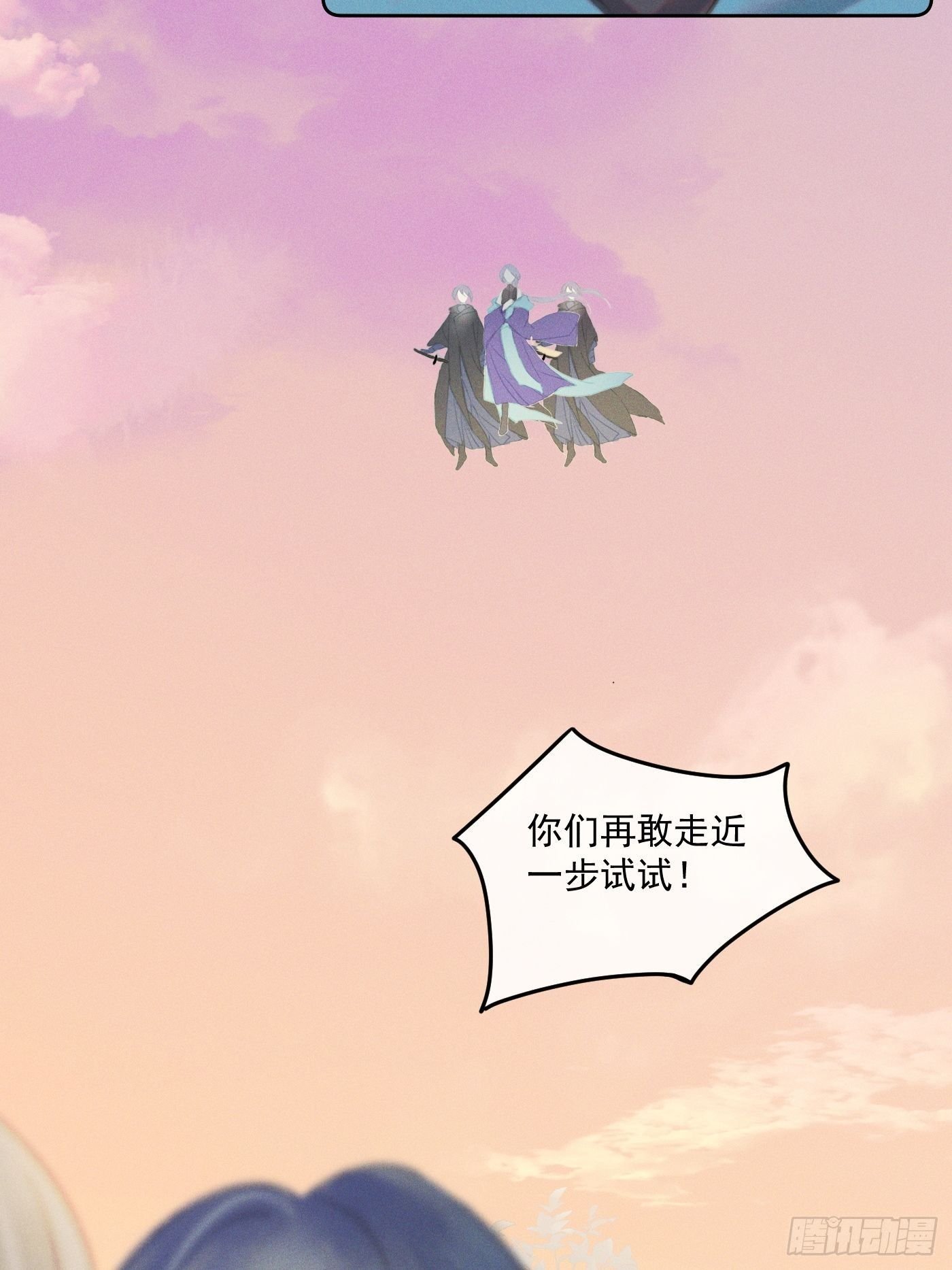 09 胁持