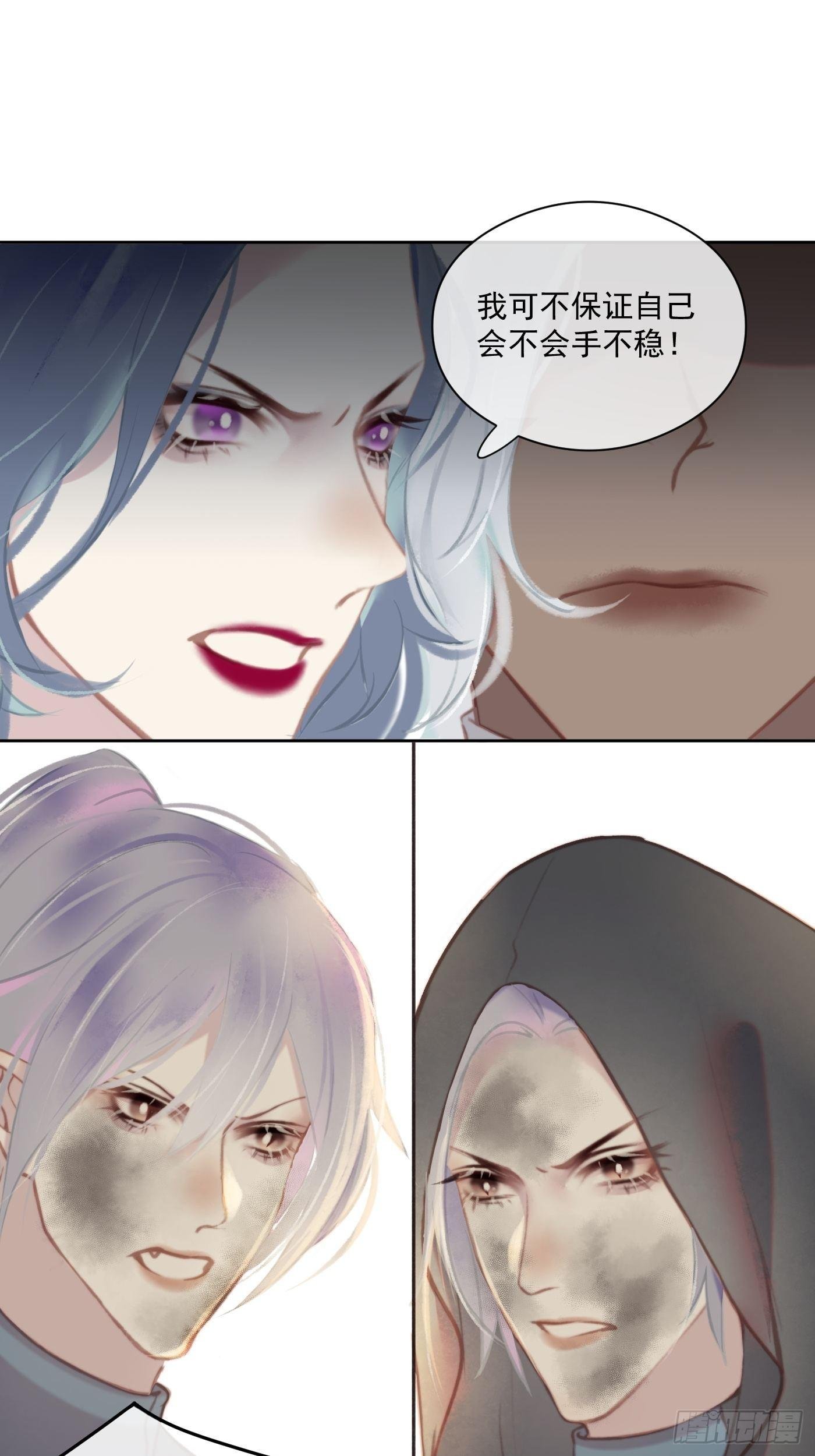 09 胁持