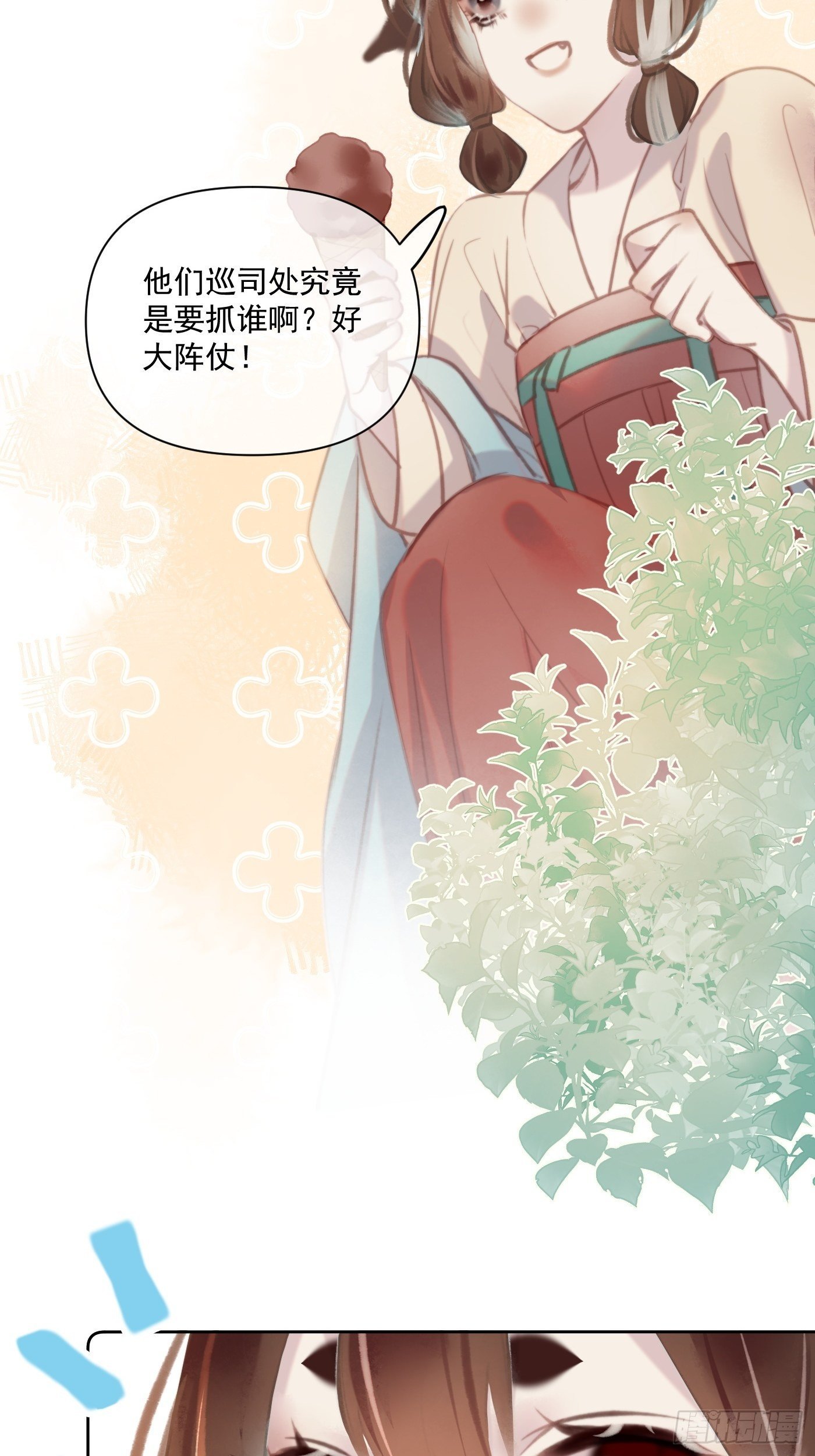 09 胁持