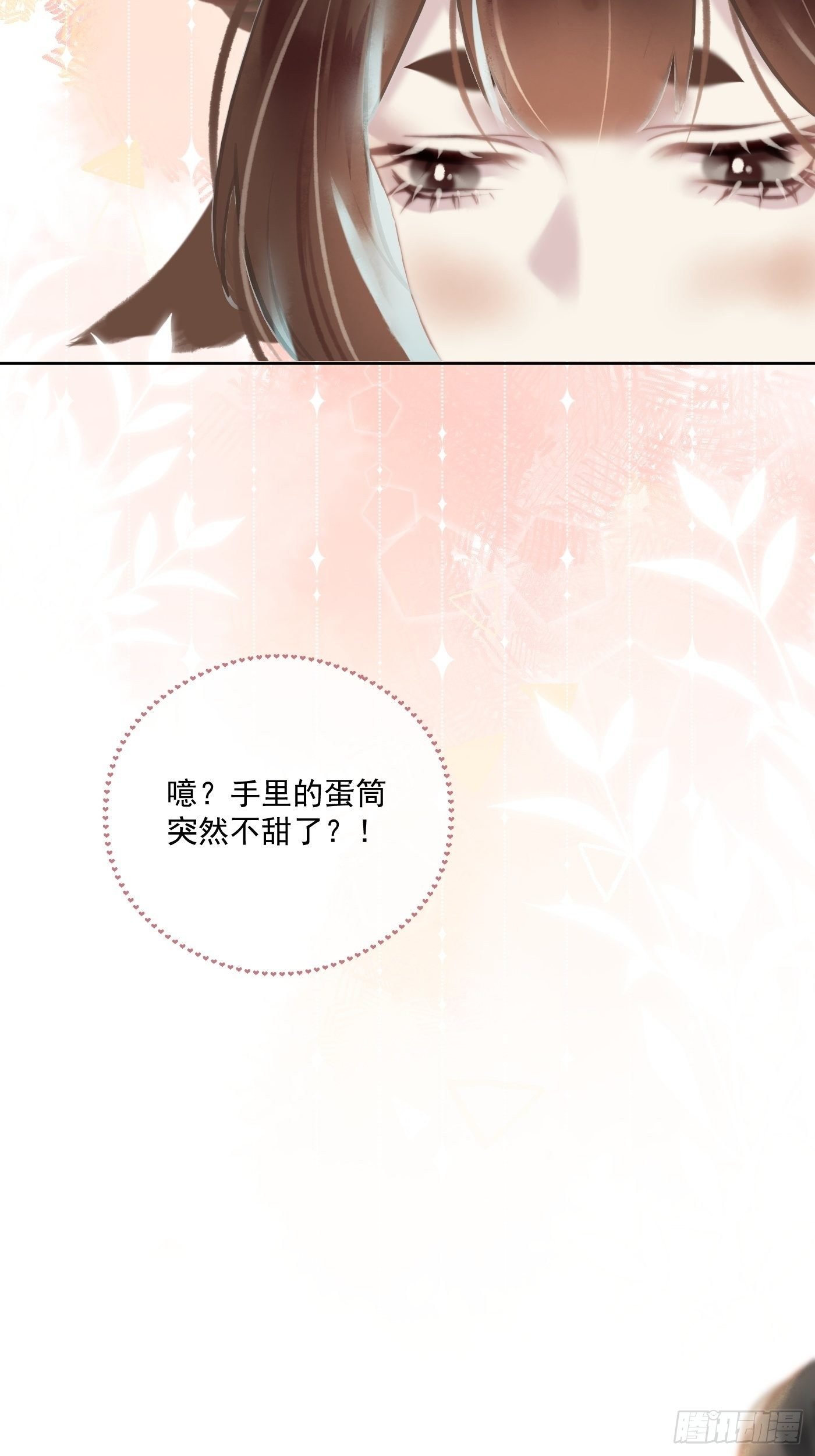 09 胁持