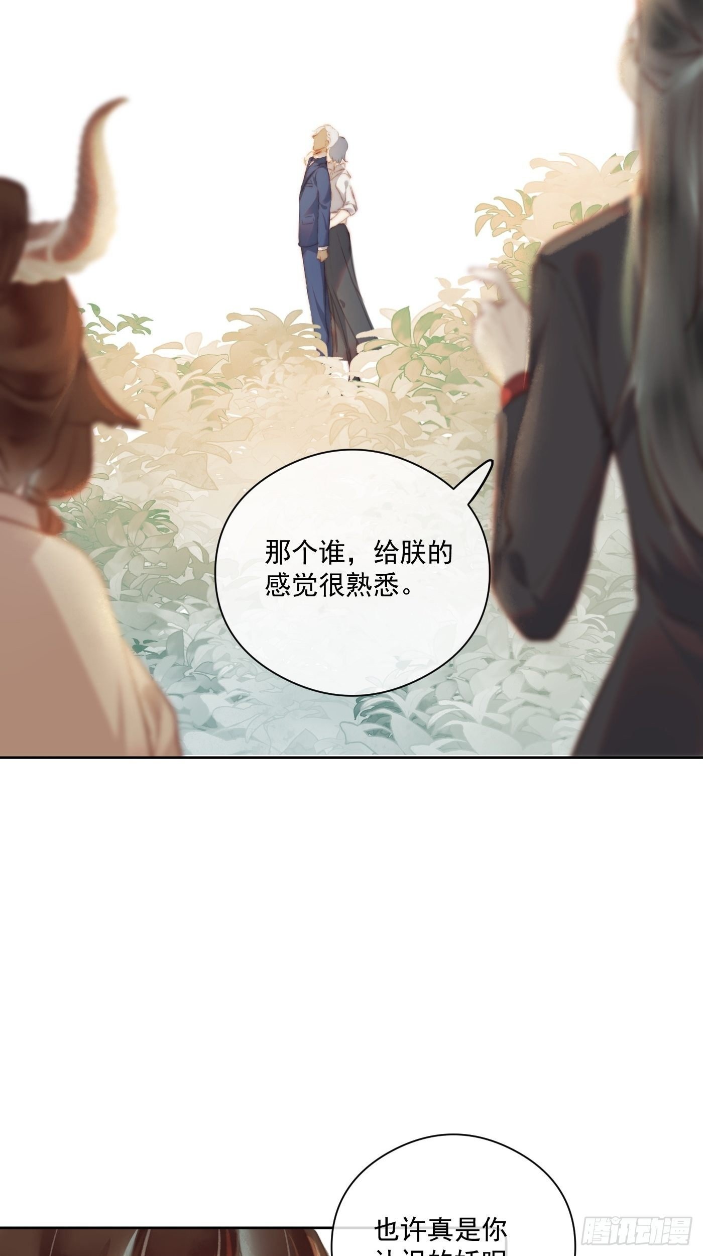 09 胁持