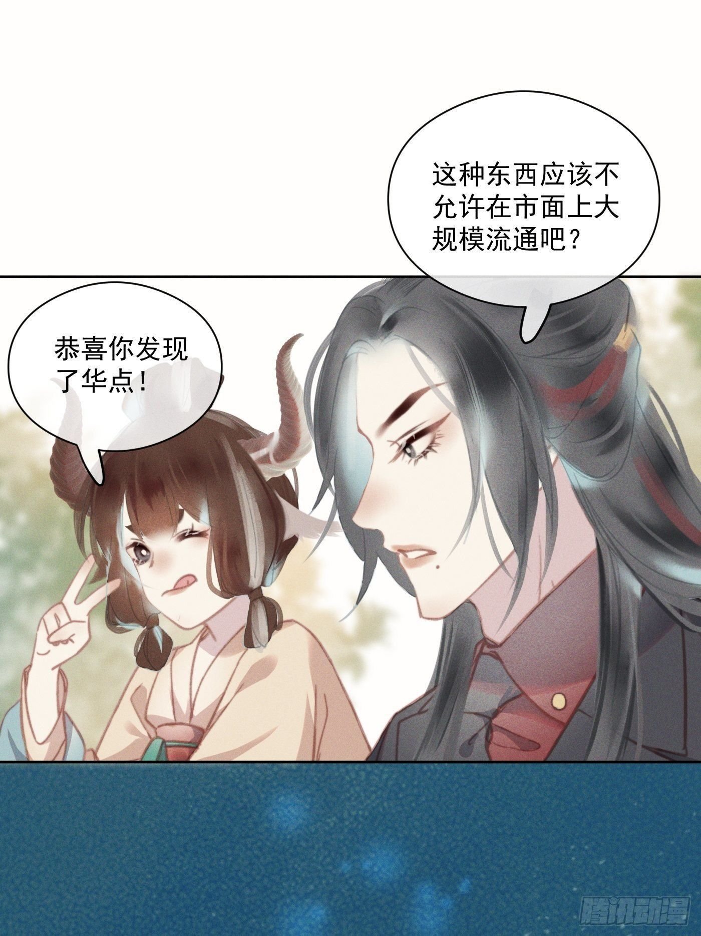 09 胁持