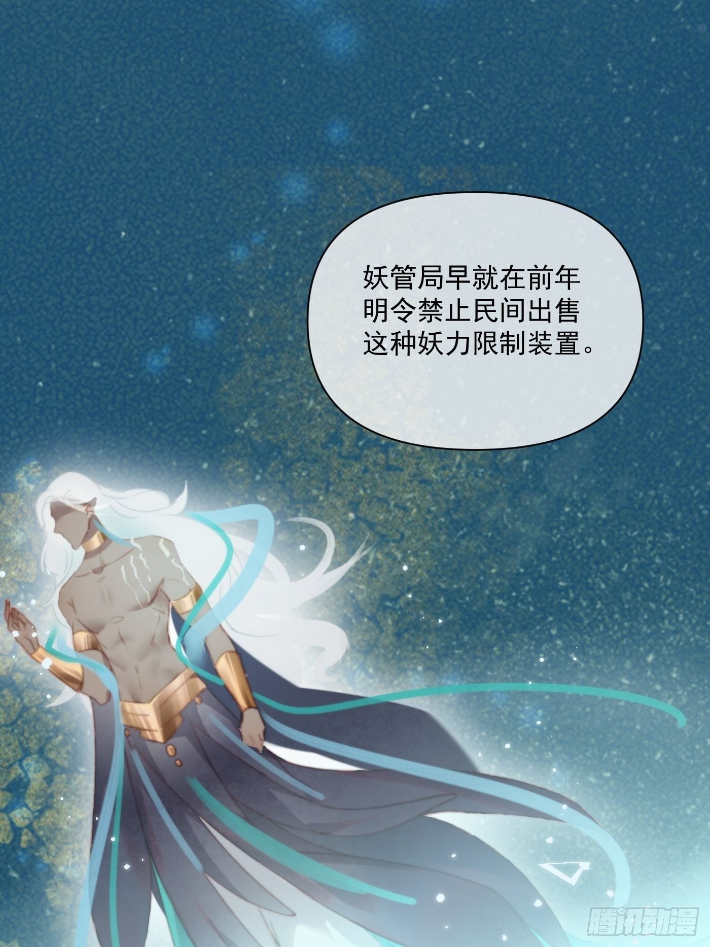 09 胁持