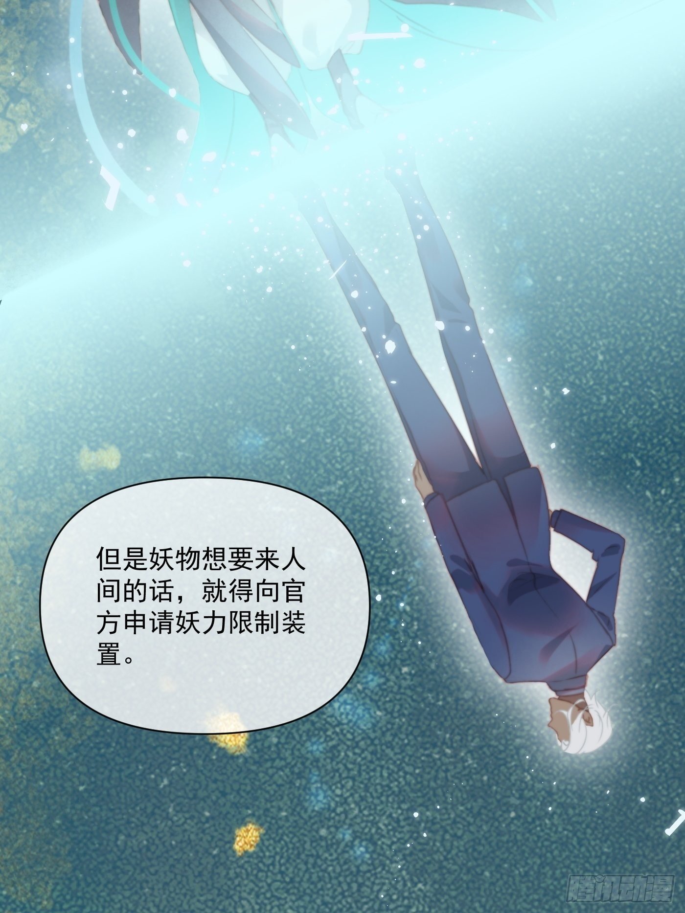 09 胁持