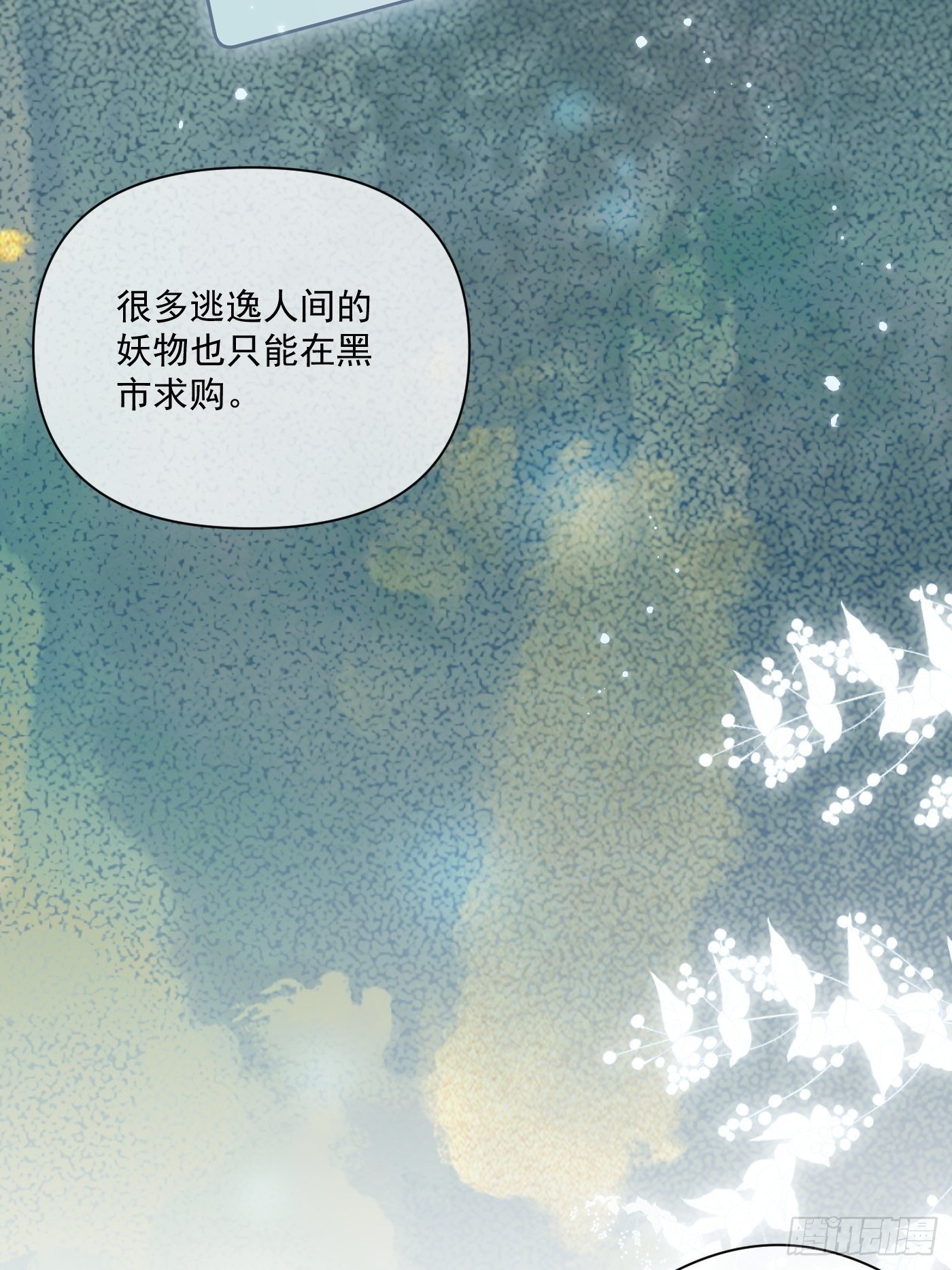 09 胁持