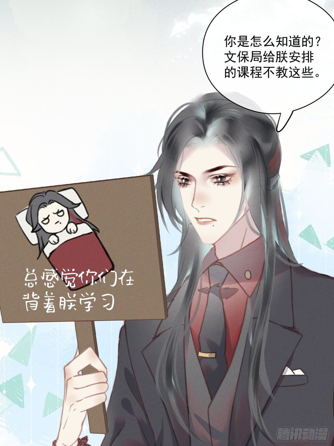 09 胁持