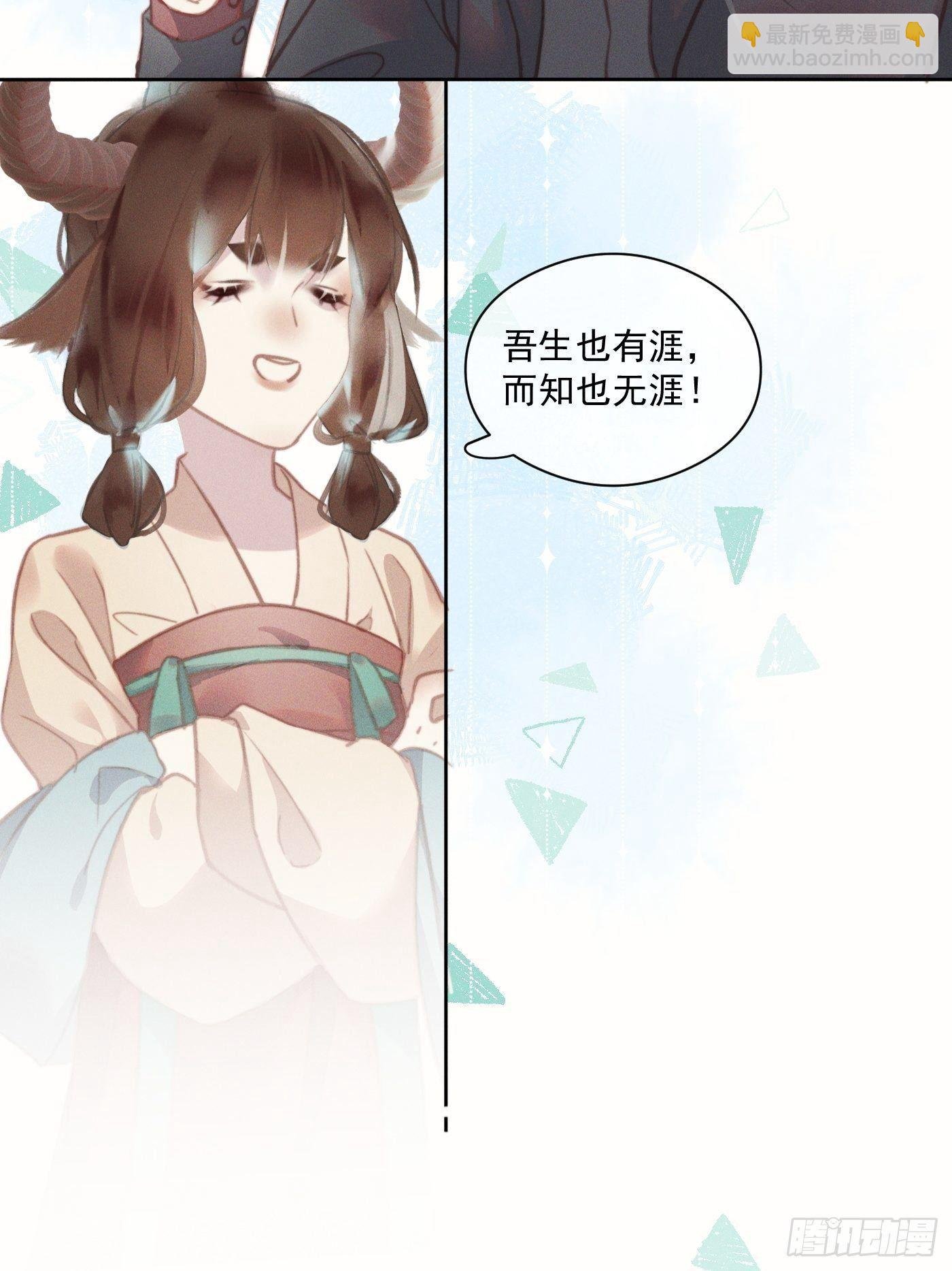 09 胁持