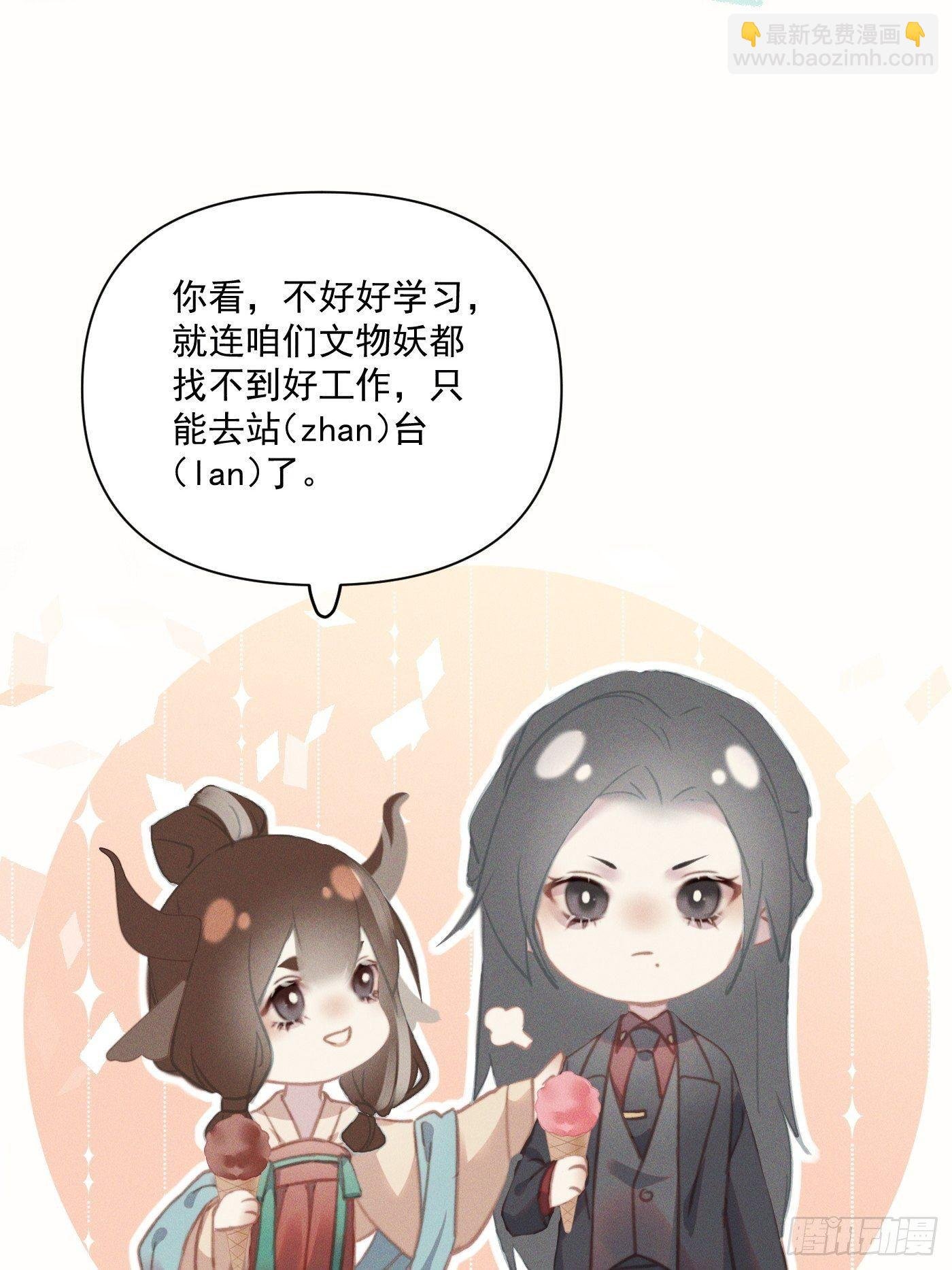 09 胁持