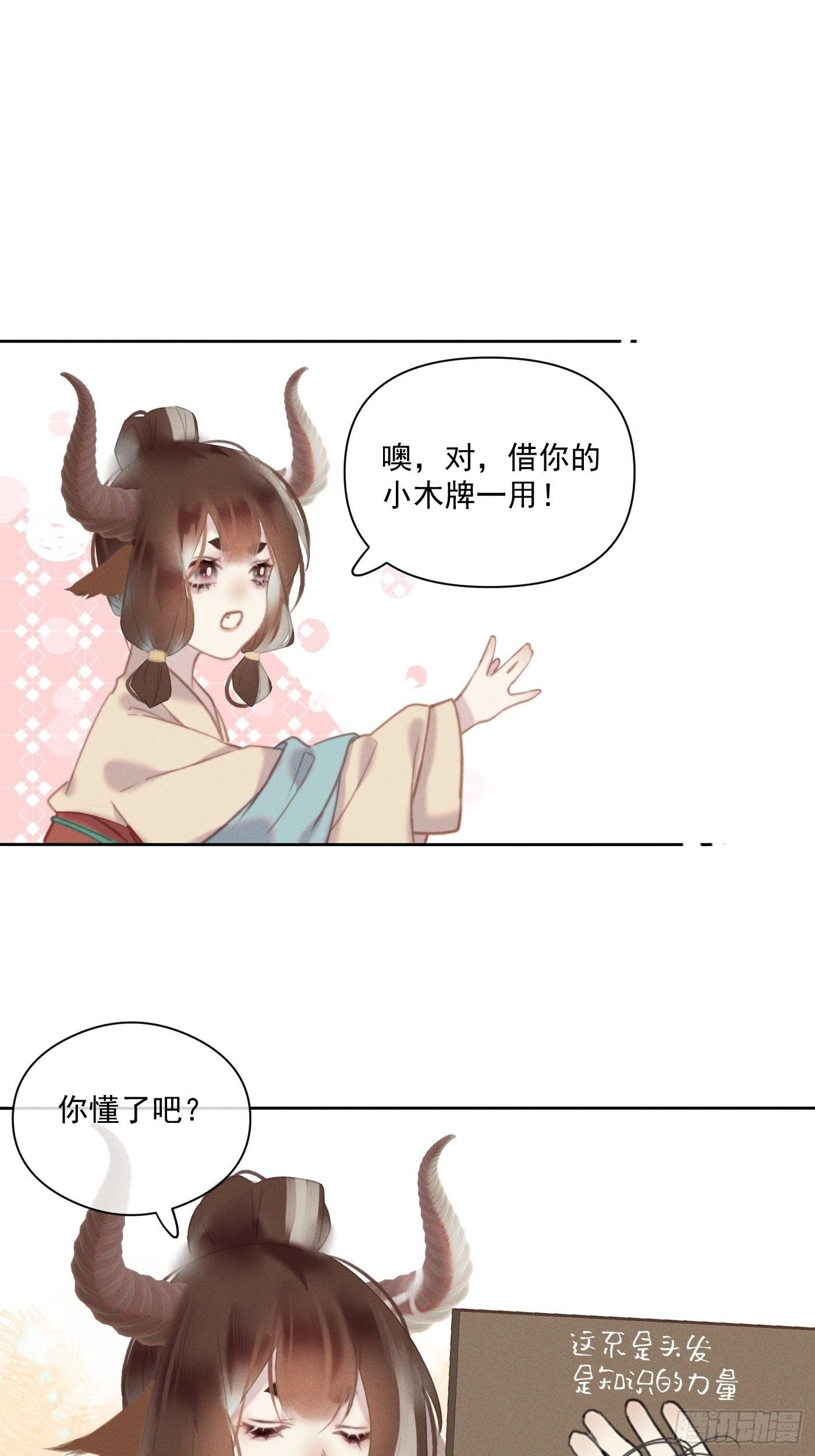 09 胁持
