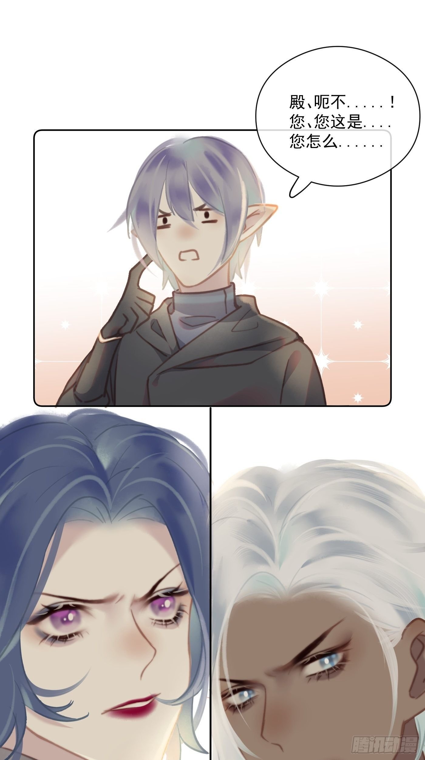 09 胁持