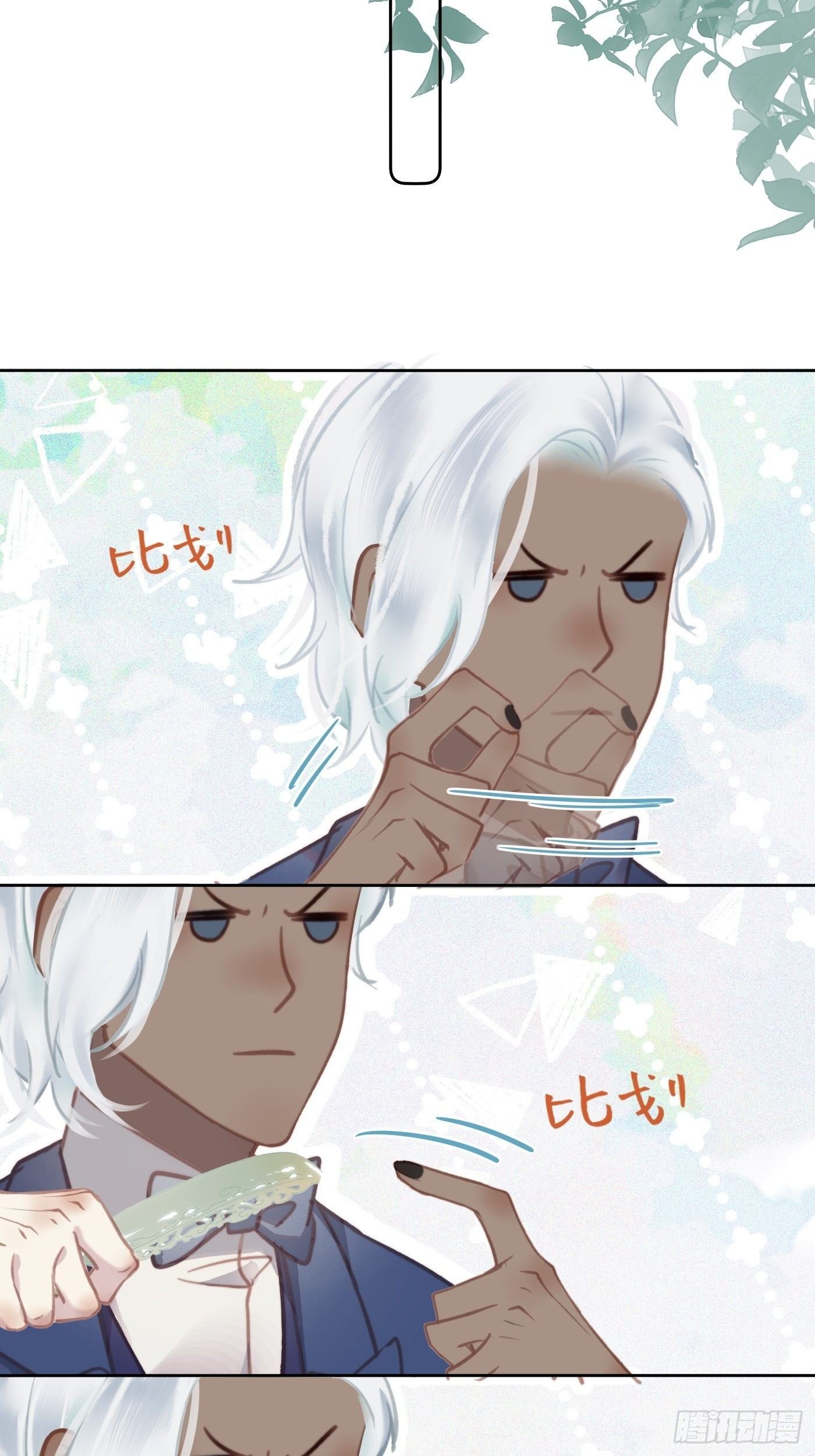 09 胁持