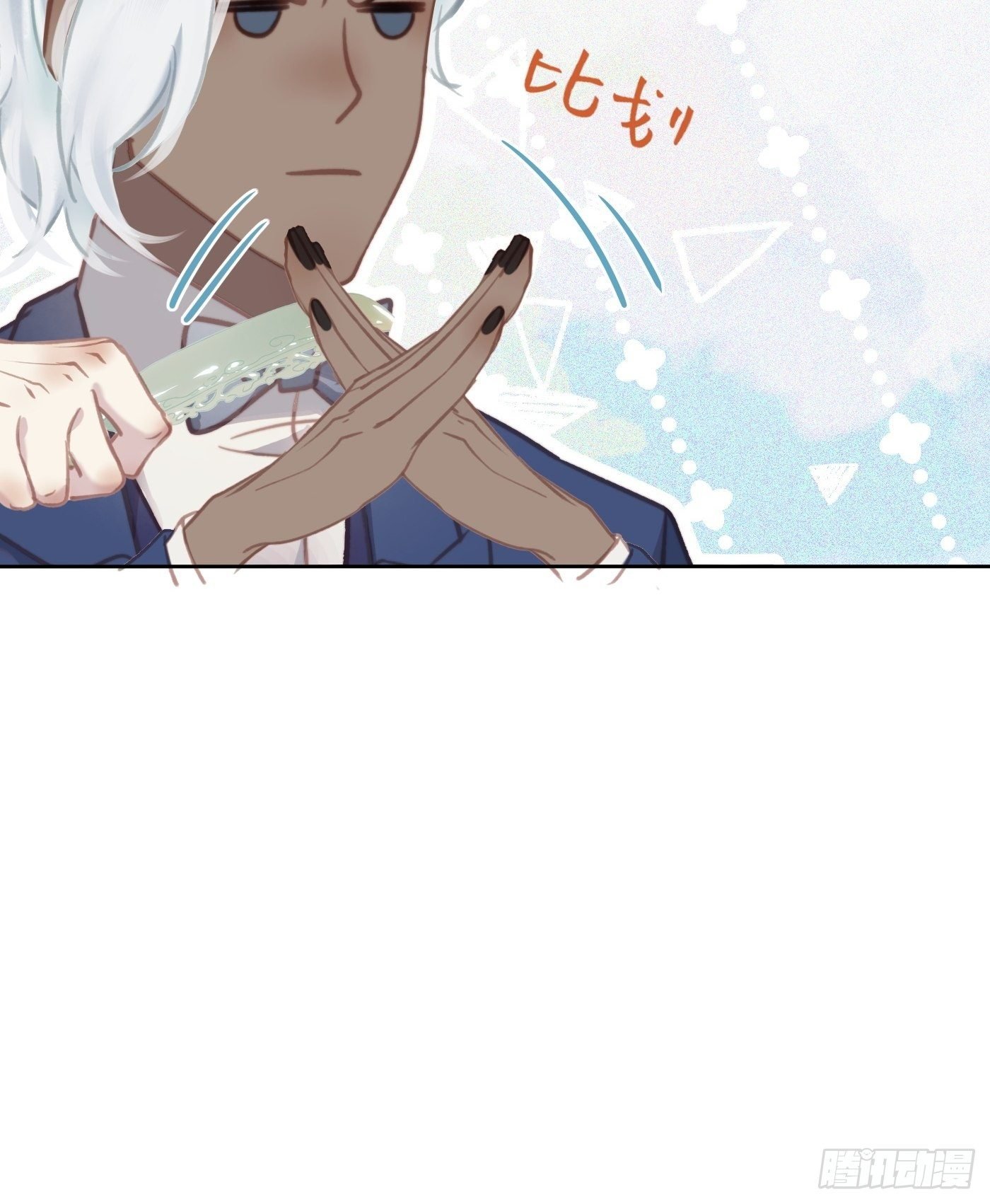 09 胁持