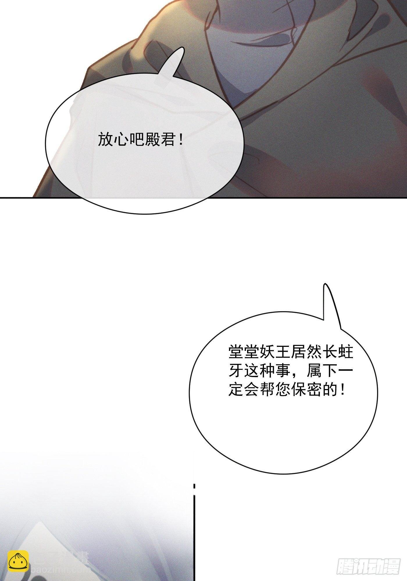 09 胁持