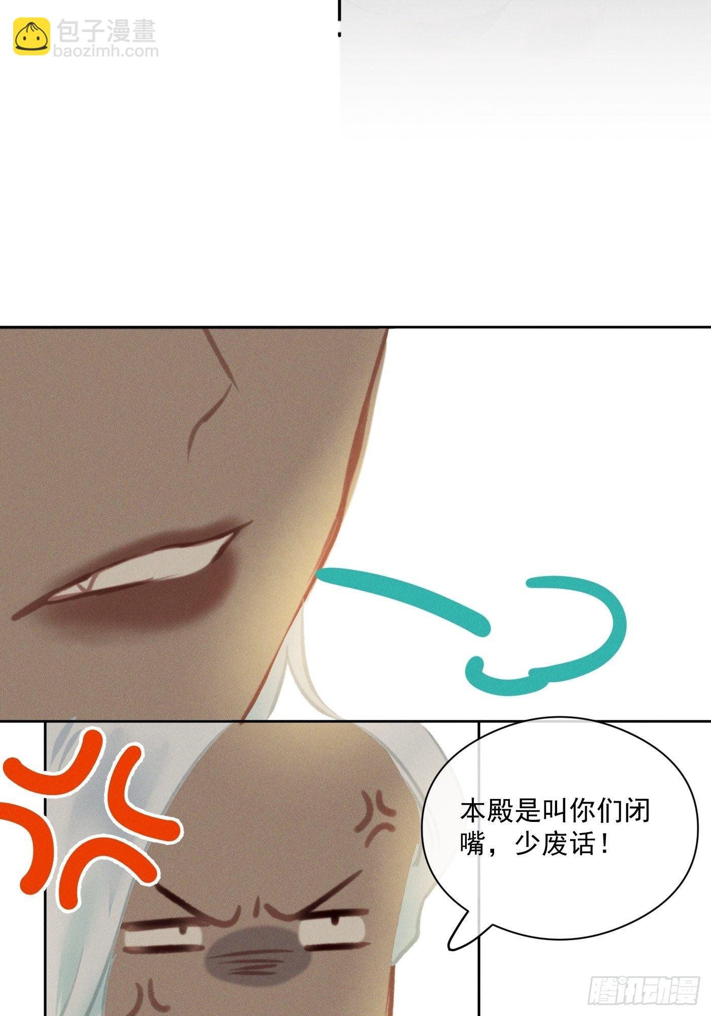 09 胁持