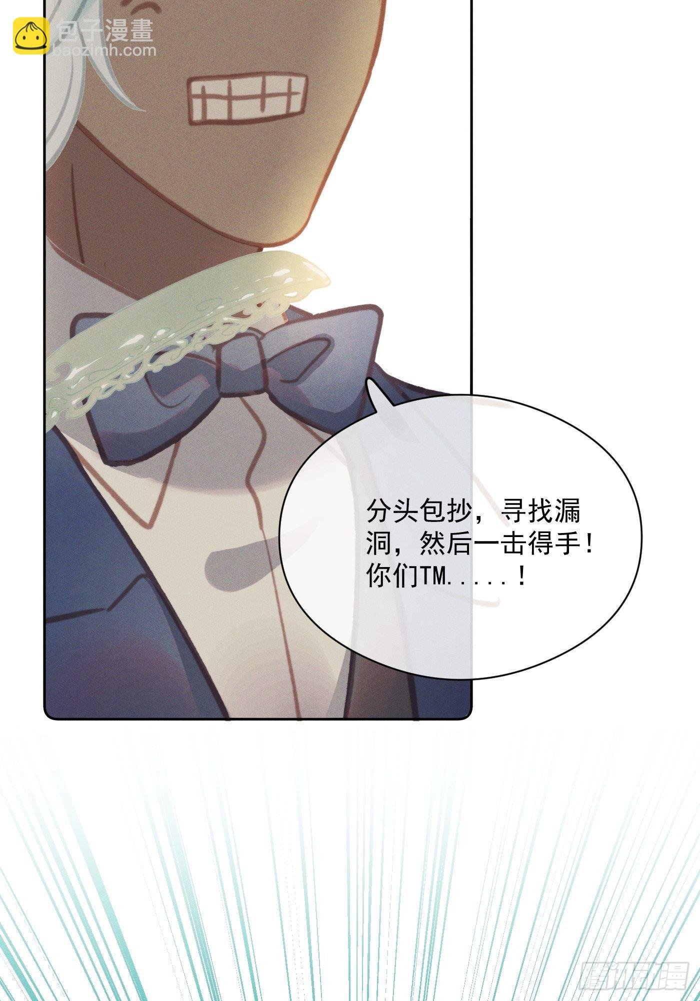09 胁持
