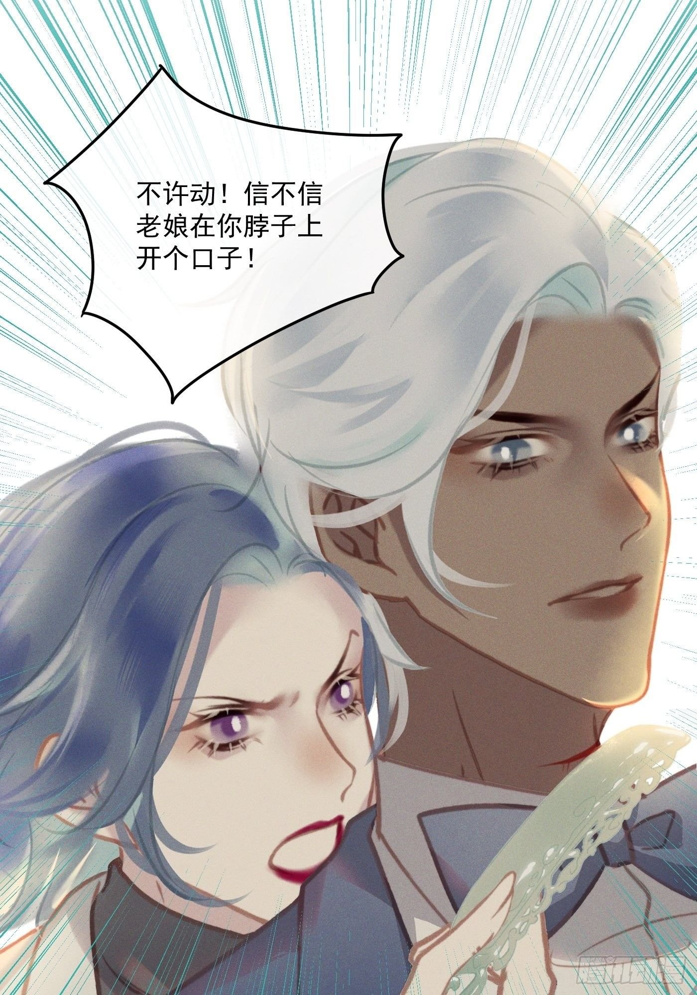 09 胁持