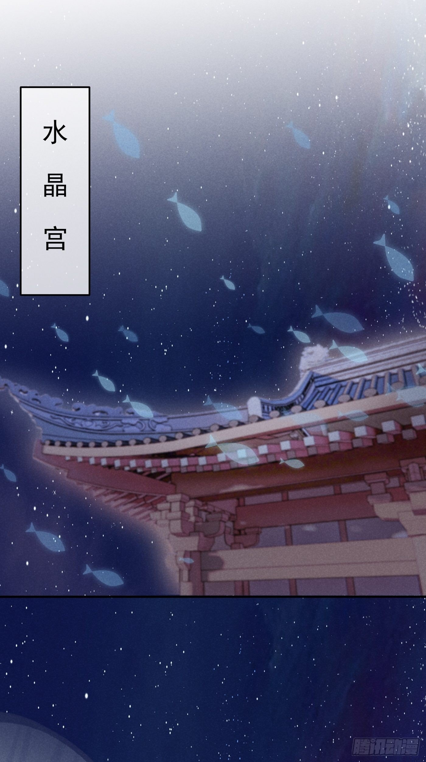 CH1 秦启帝太稷（5）