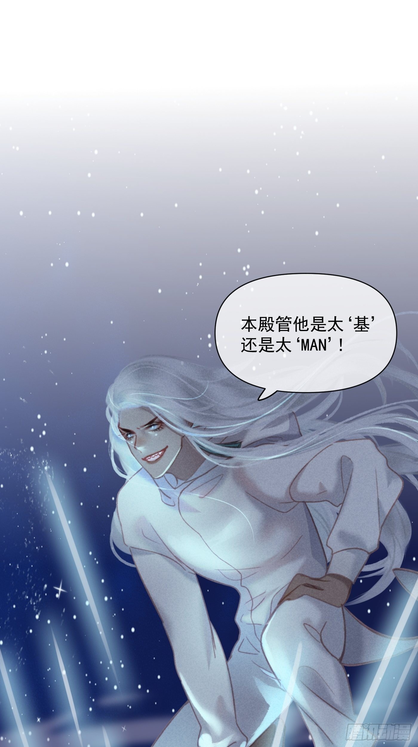 CH1 秦启帝太稷（5）