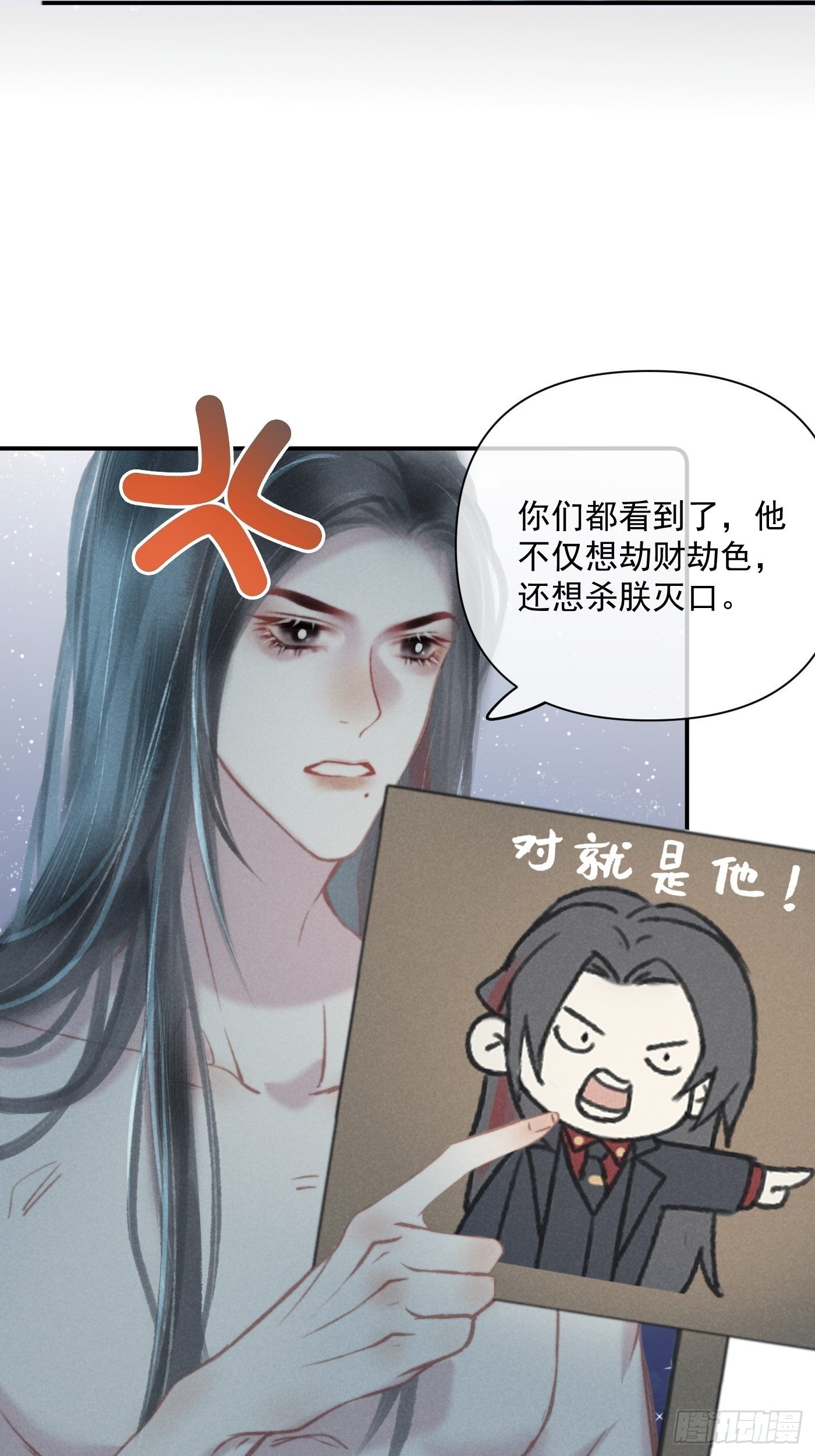 CH1 秦启帝太稷（5）