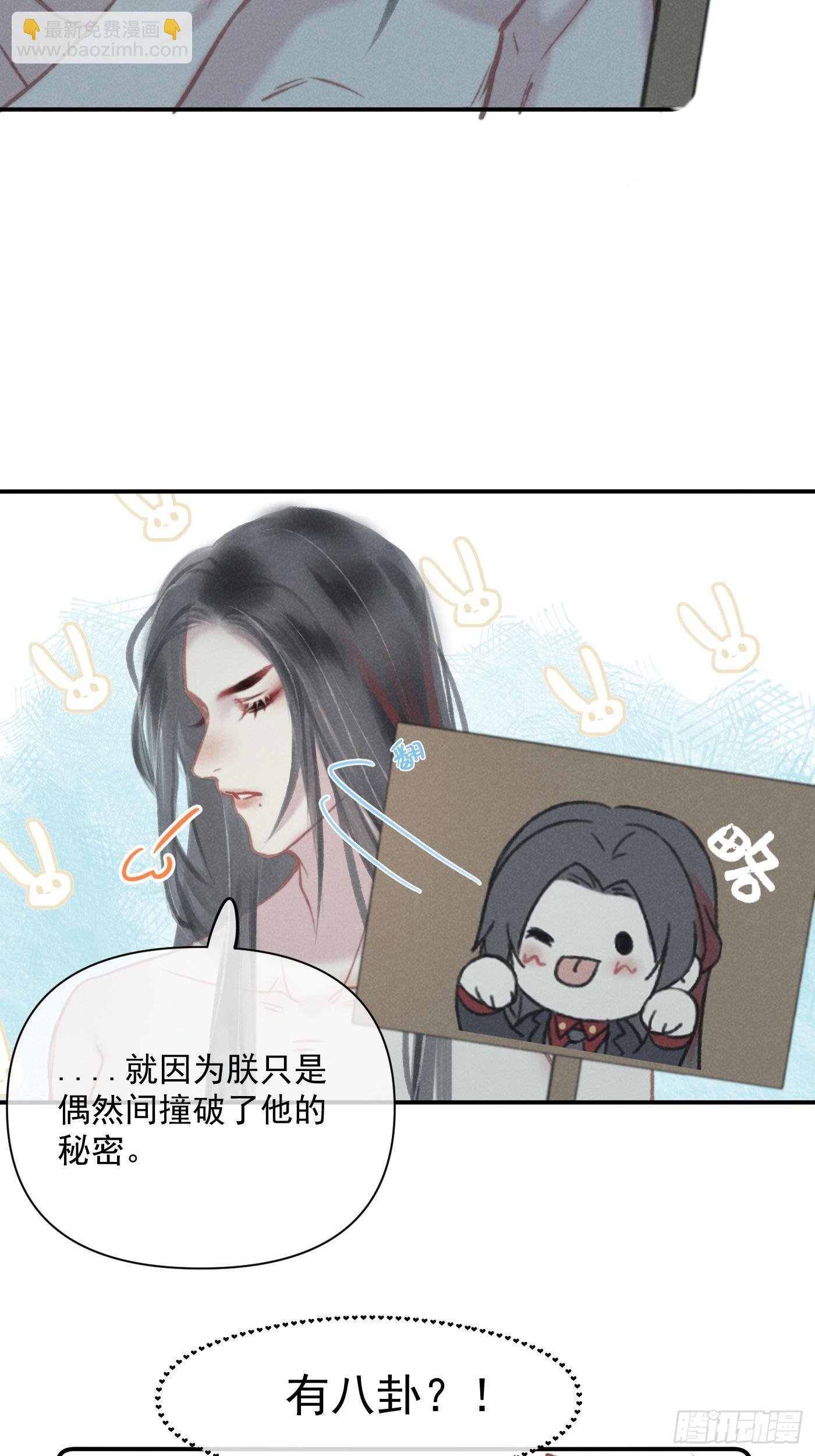 CH1 秦启帝太稷（5）