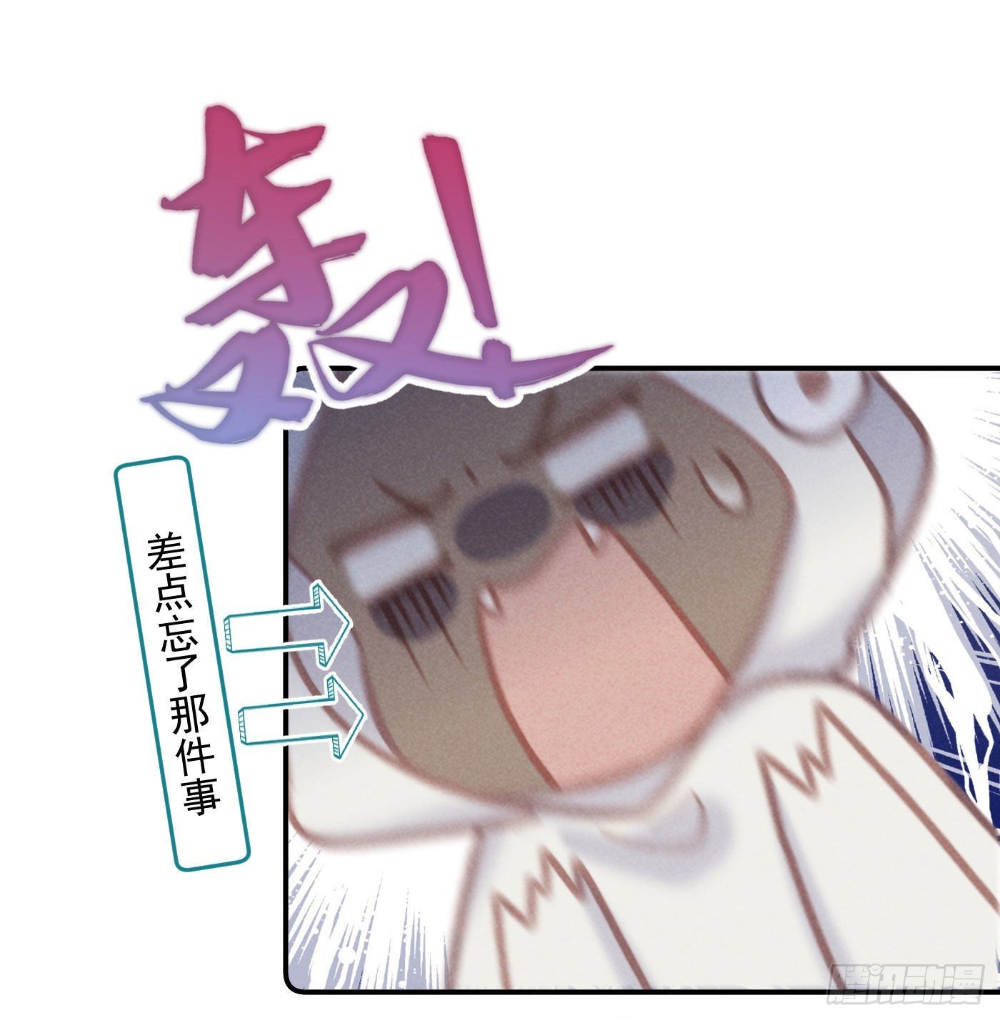 CH1 秦启帝太稷（5）