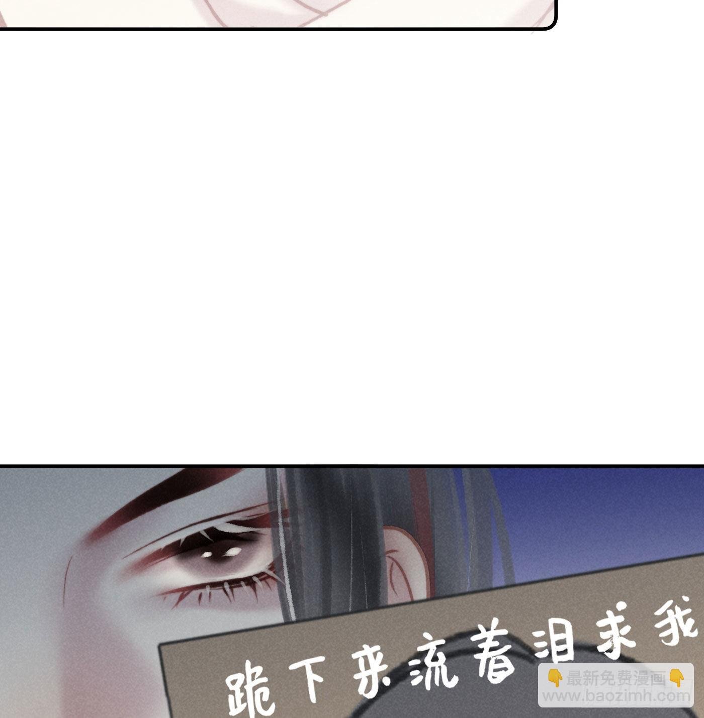 CH1 秦启帝太稷（5）