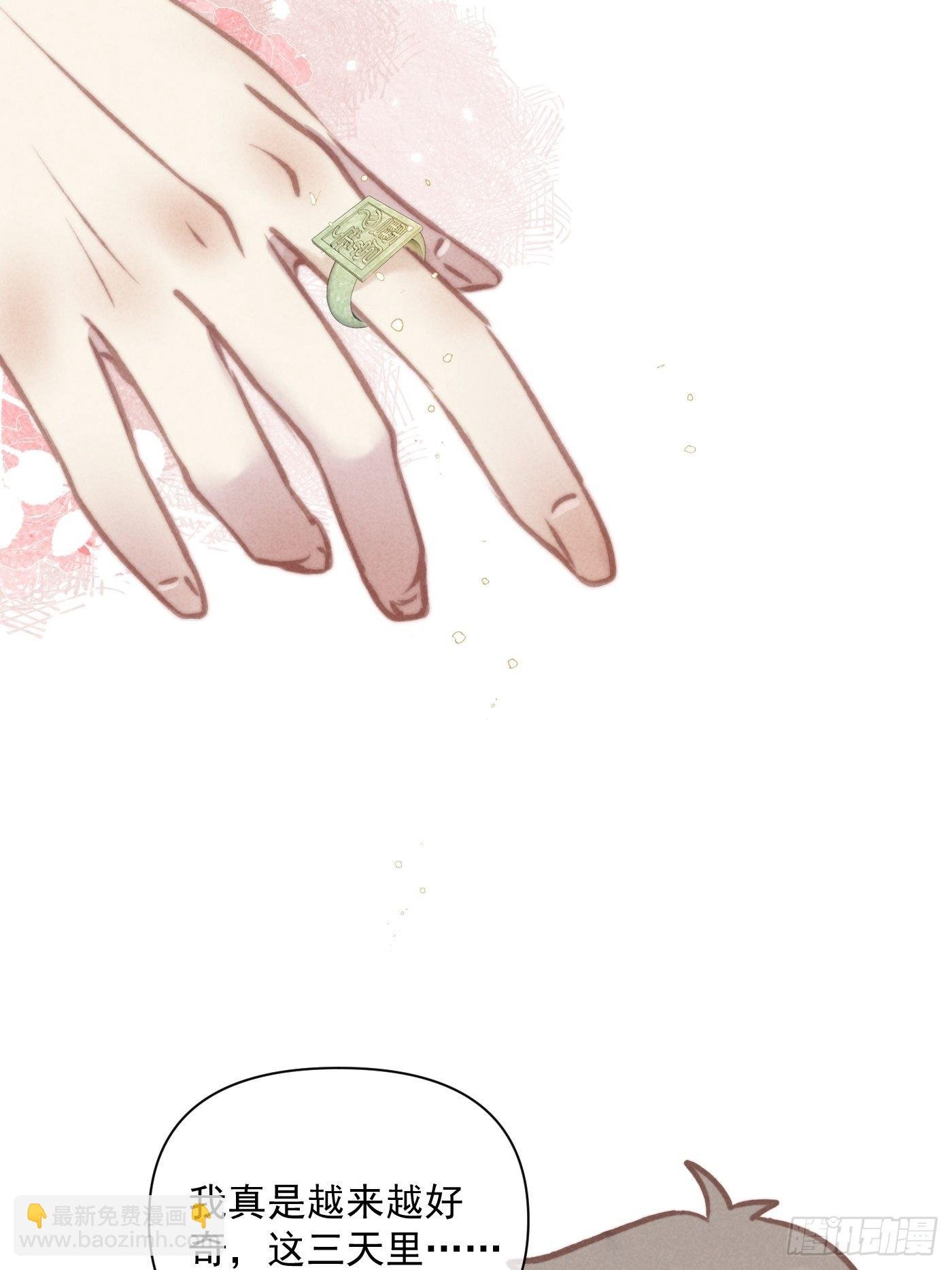 CH1 秦启帝太稷（5）