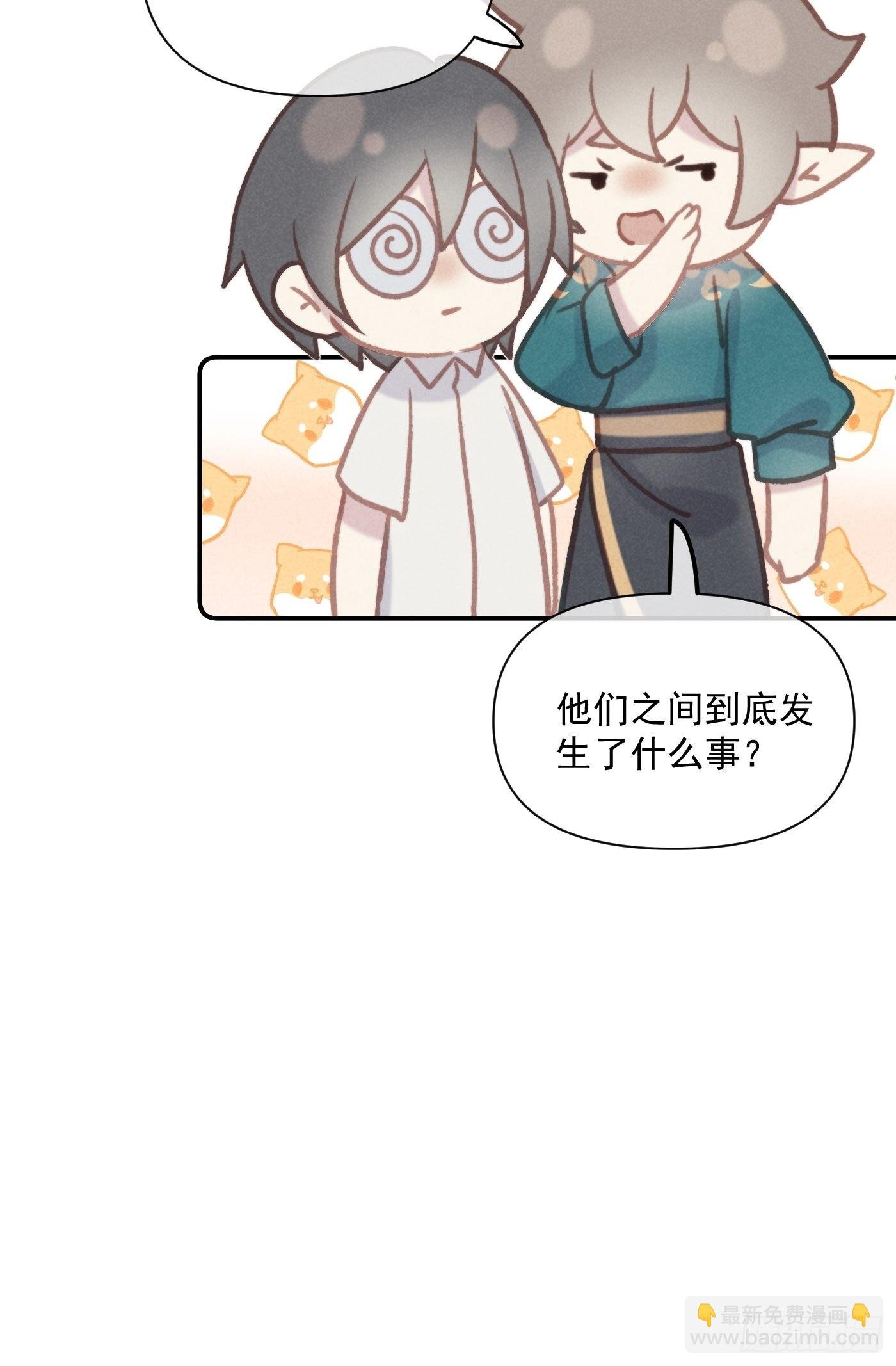 CH1 秦启帝太稷（5）