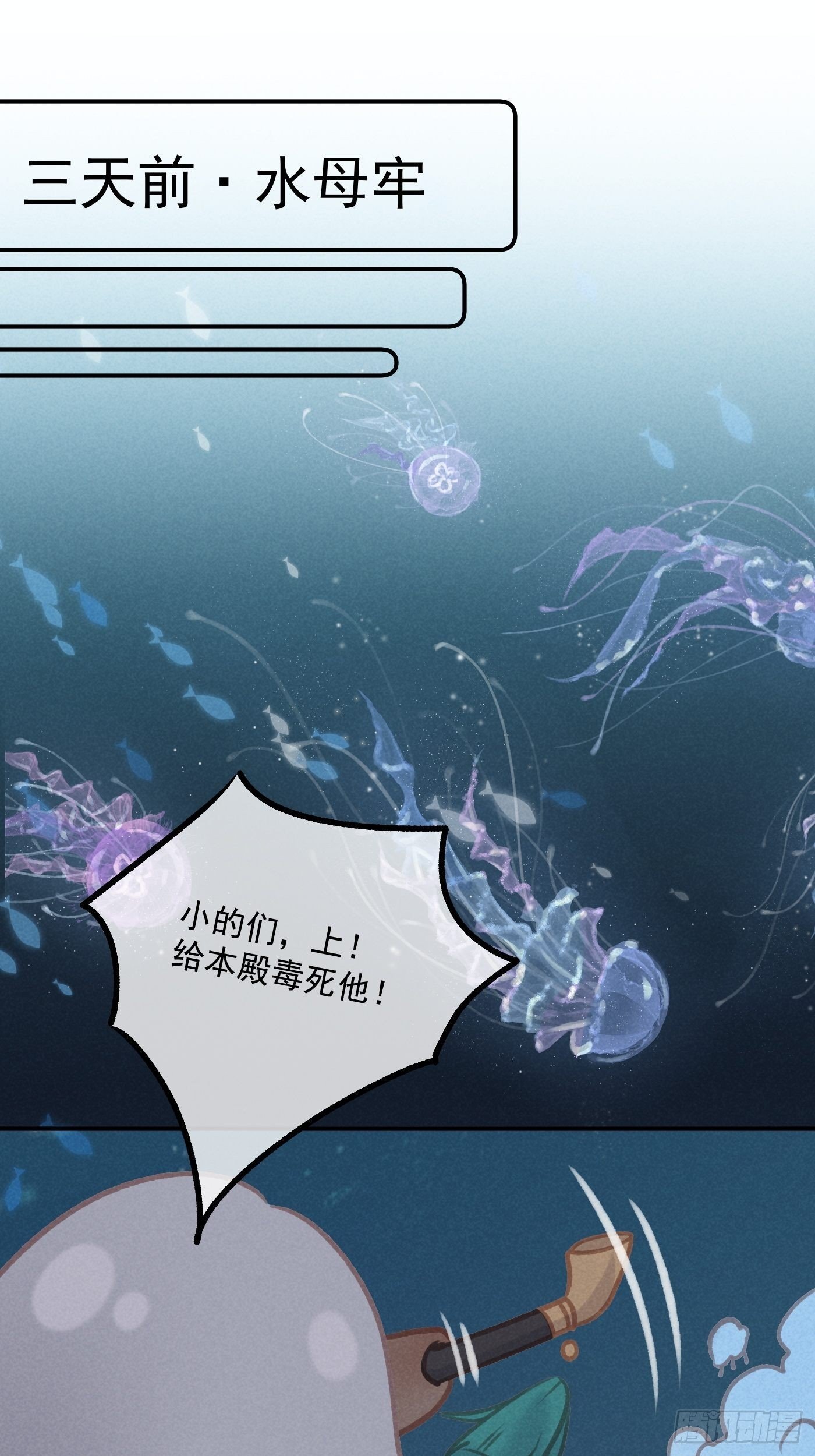 CH1 秦启帝太稷（5）