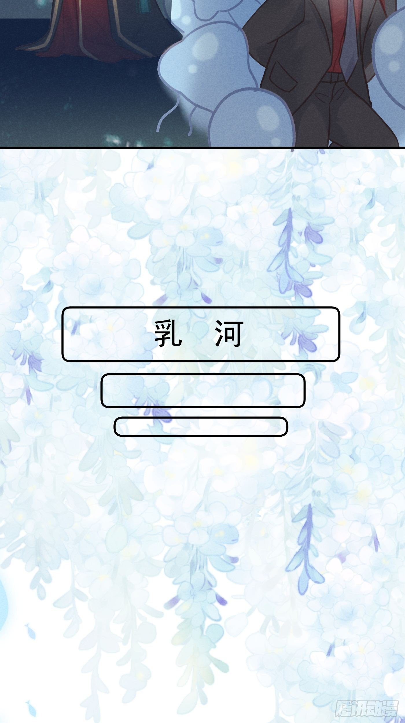 CH1 秦启帝太稷（5）